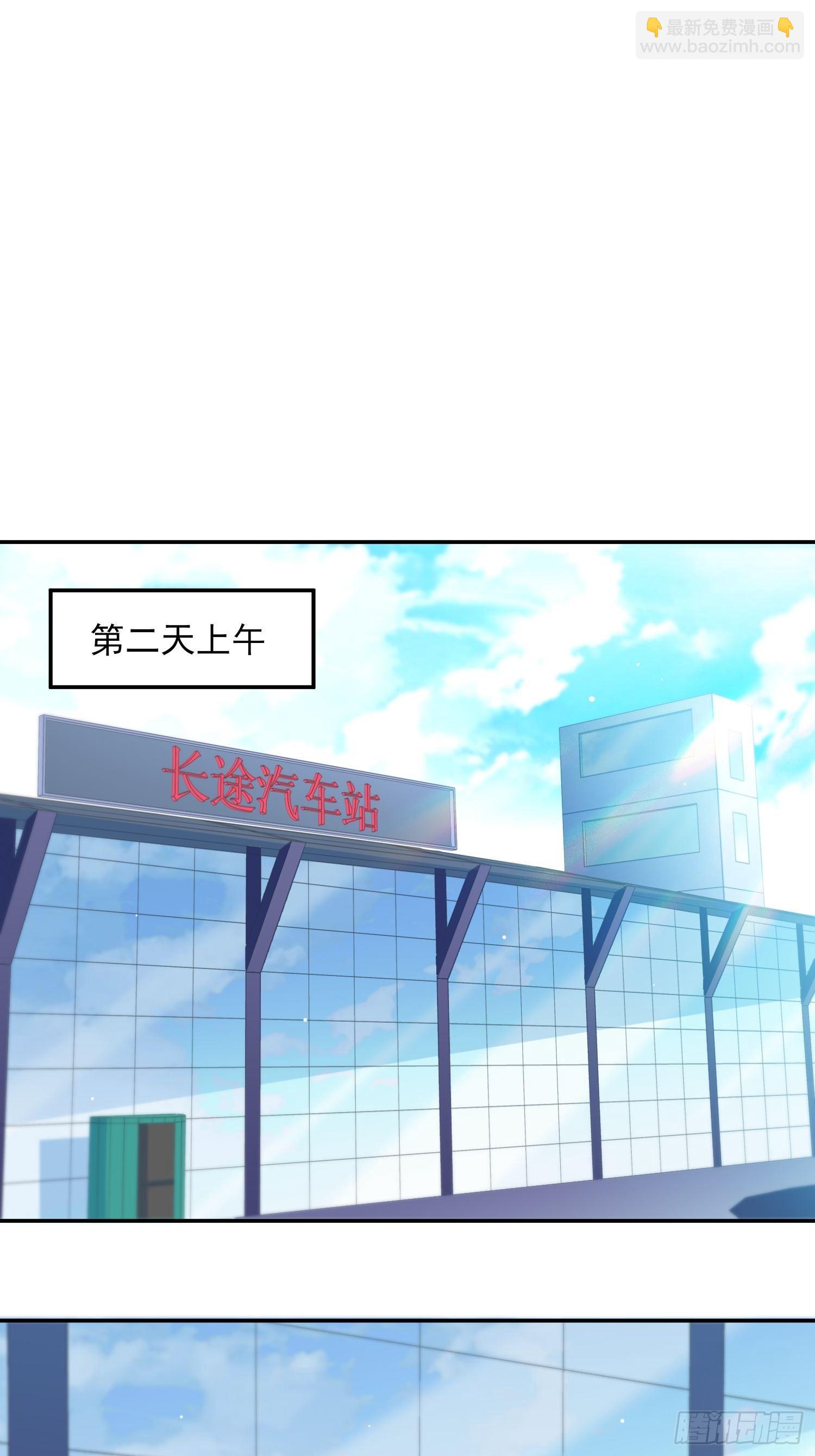 26-真正强大-第26话