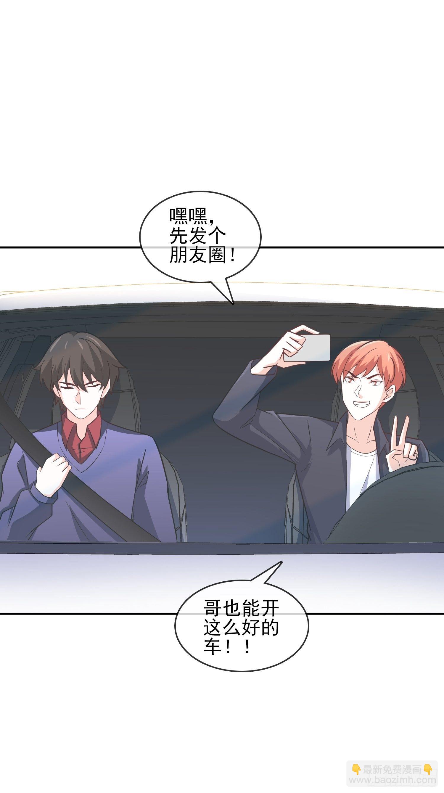 26-真正强大-第26话