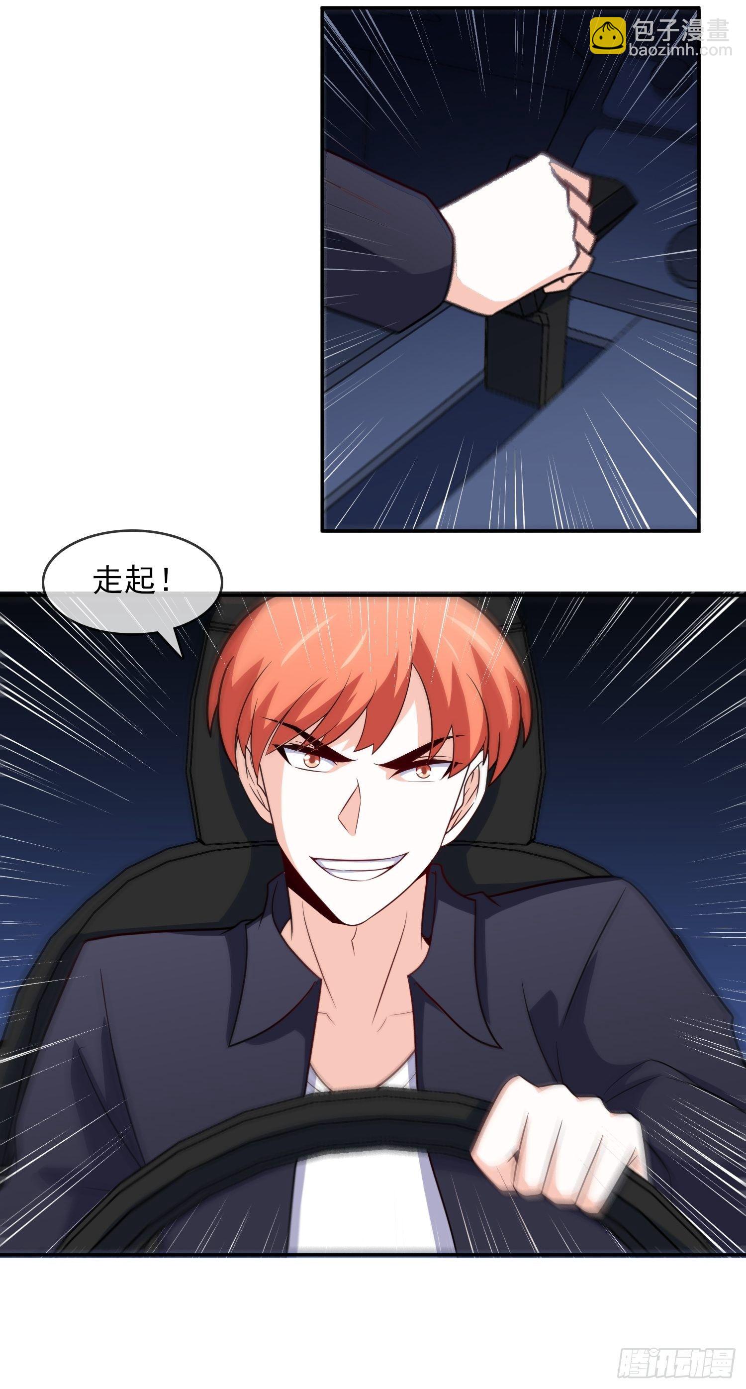 26-真正强大-第26话