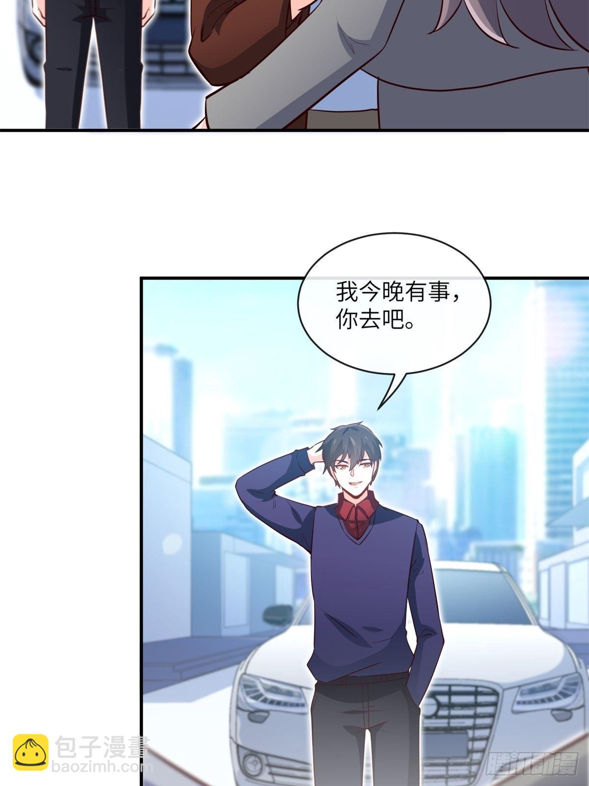 28-借二十万-第28话