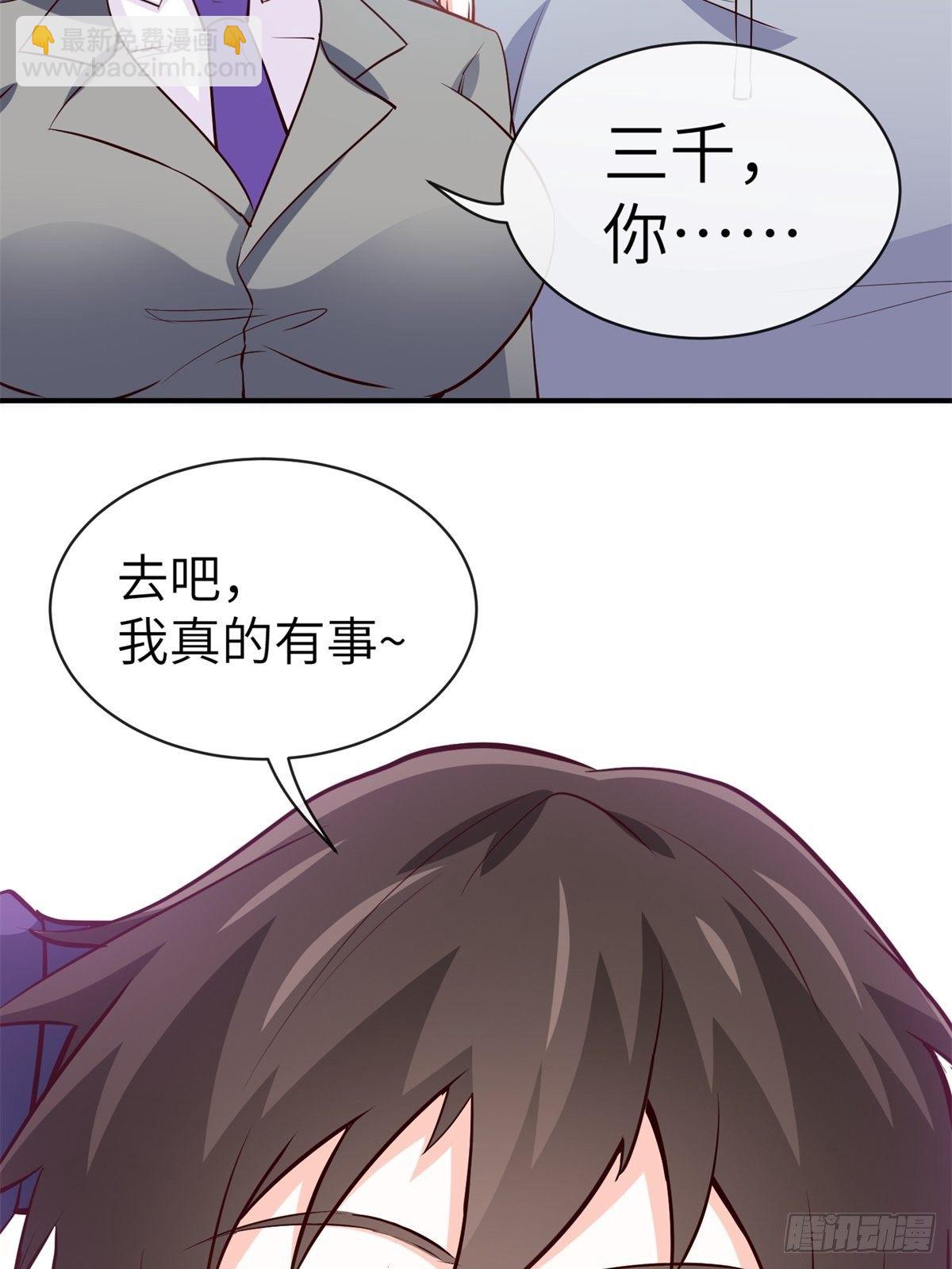 28-借二十万-第28话