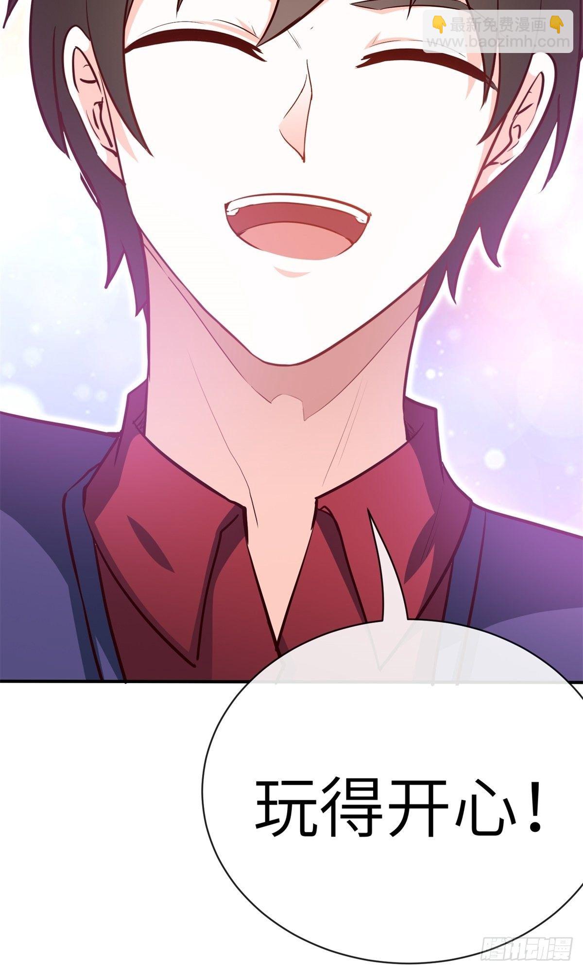 28-借二十万-第28话