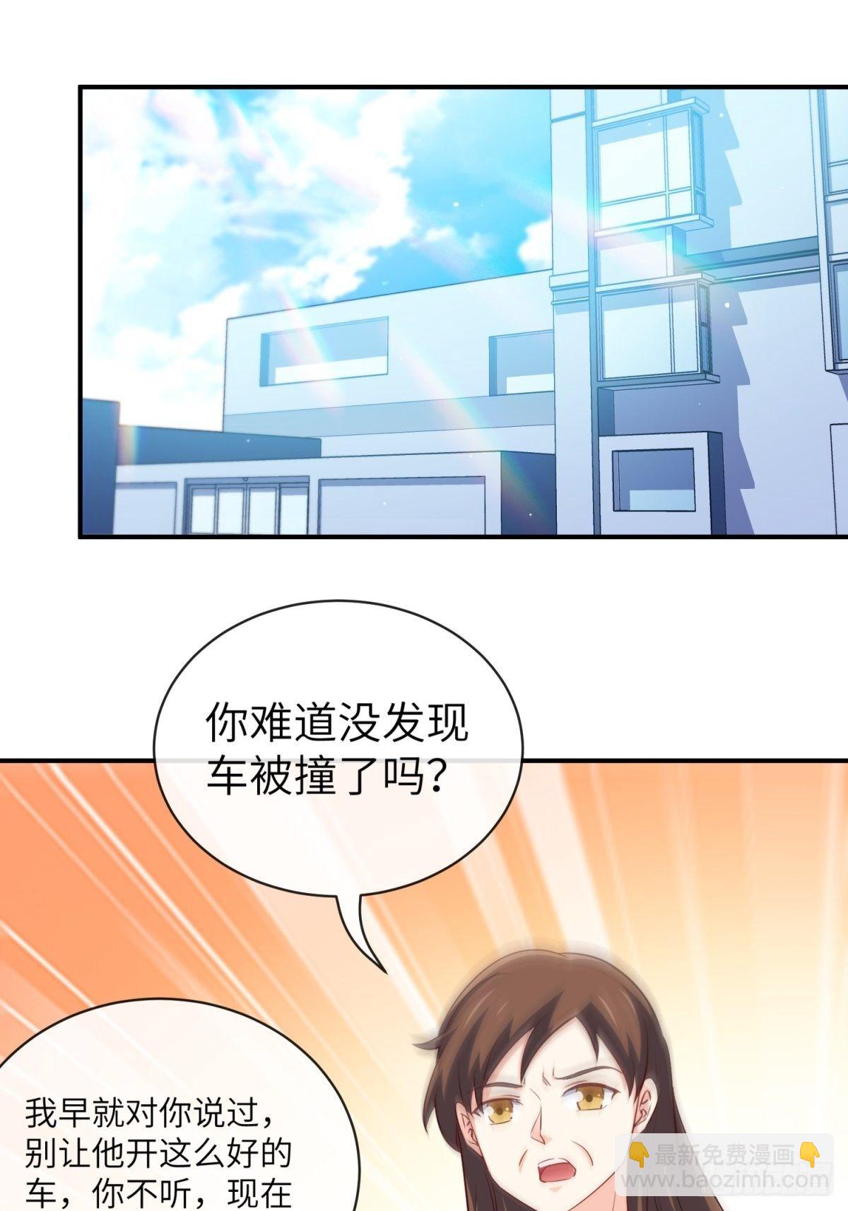 28-借二十万-第28话