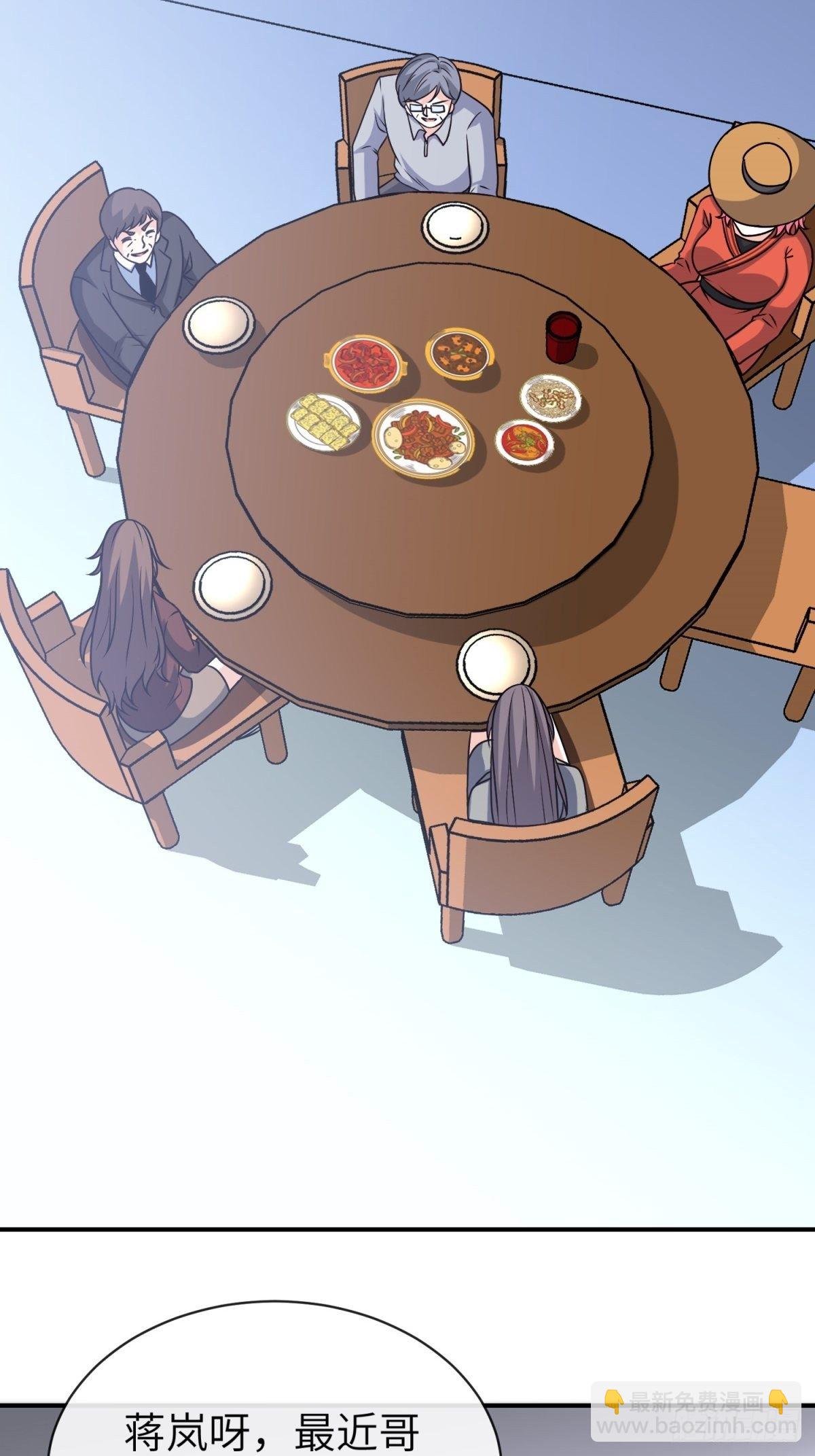 28-借二十万-第28话