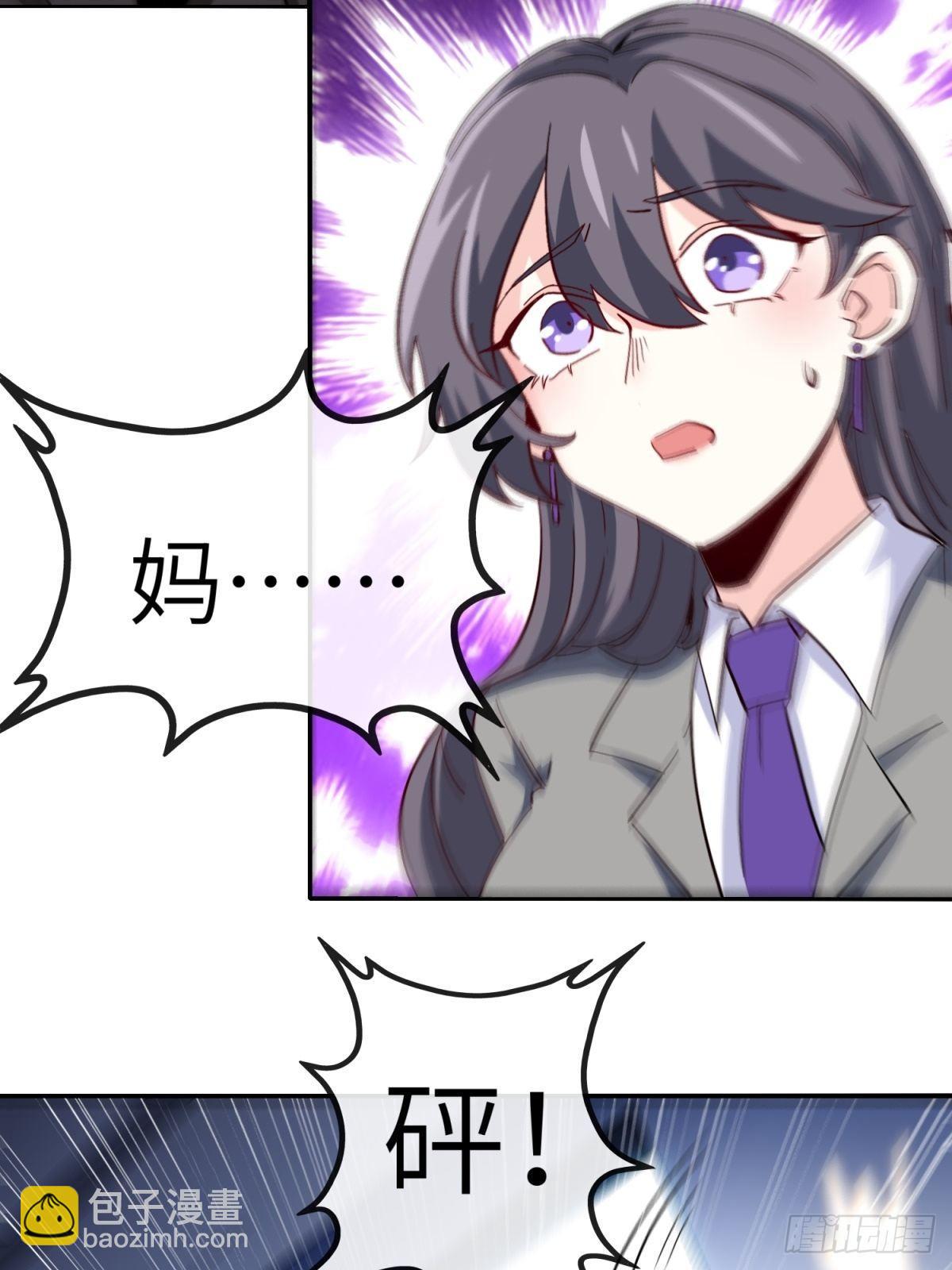 28-借二十万-第28话