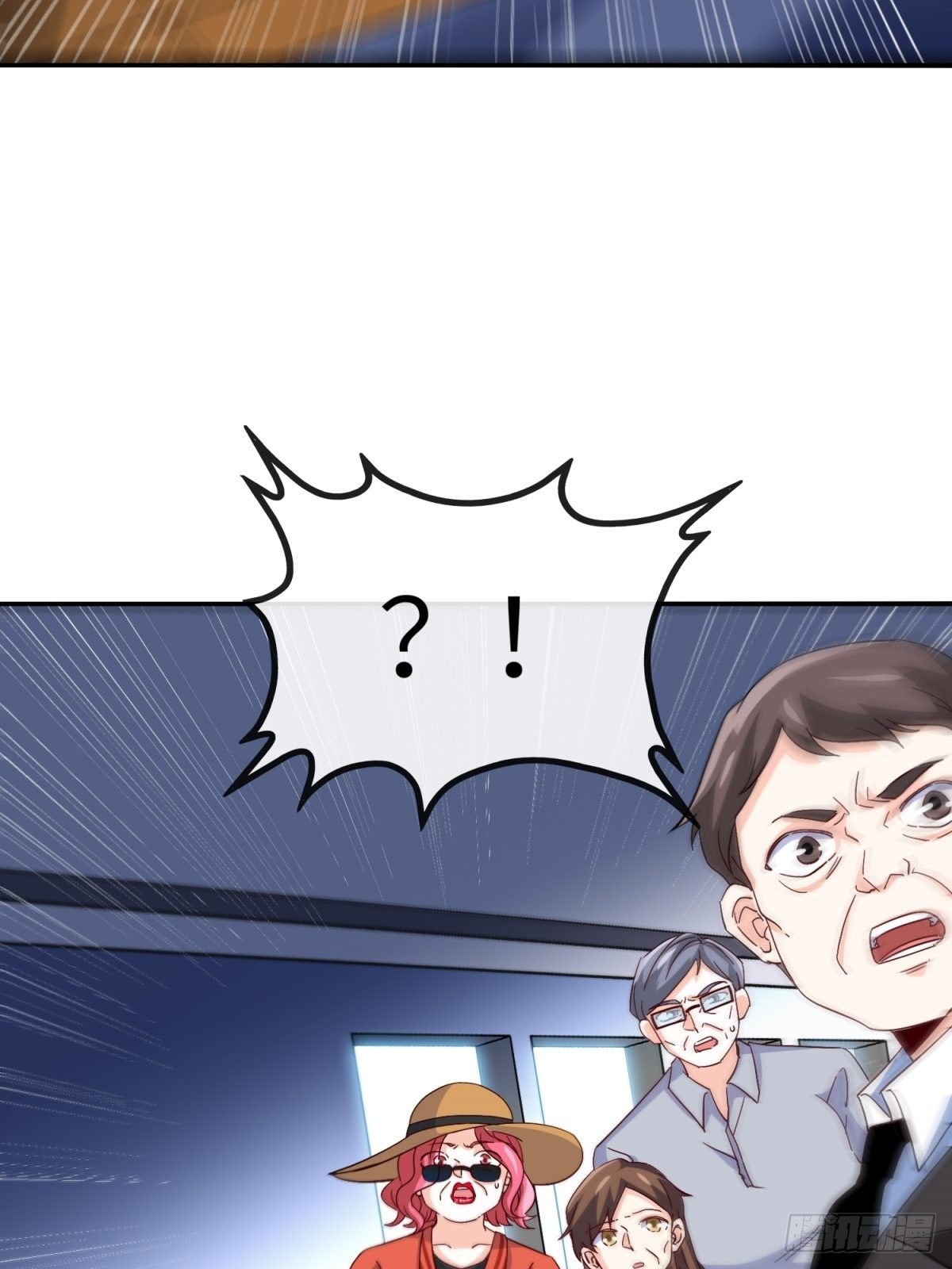 28-借二十万-第28话