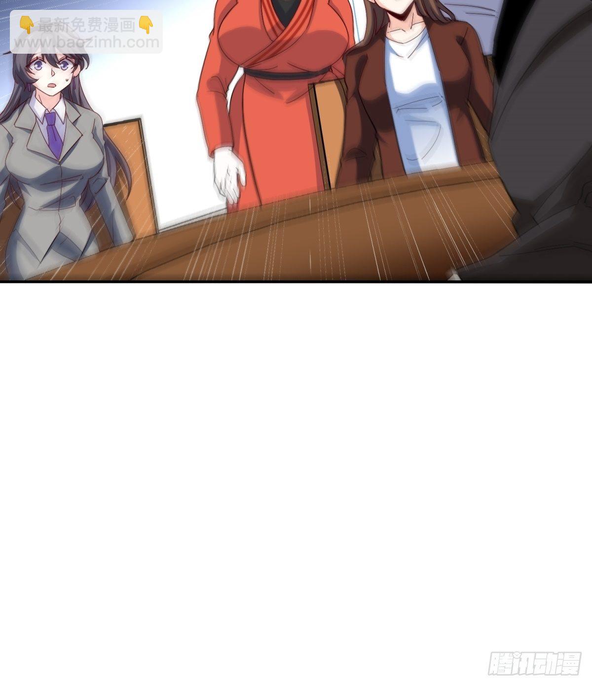 28-借二十万-第28话