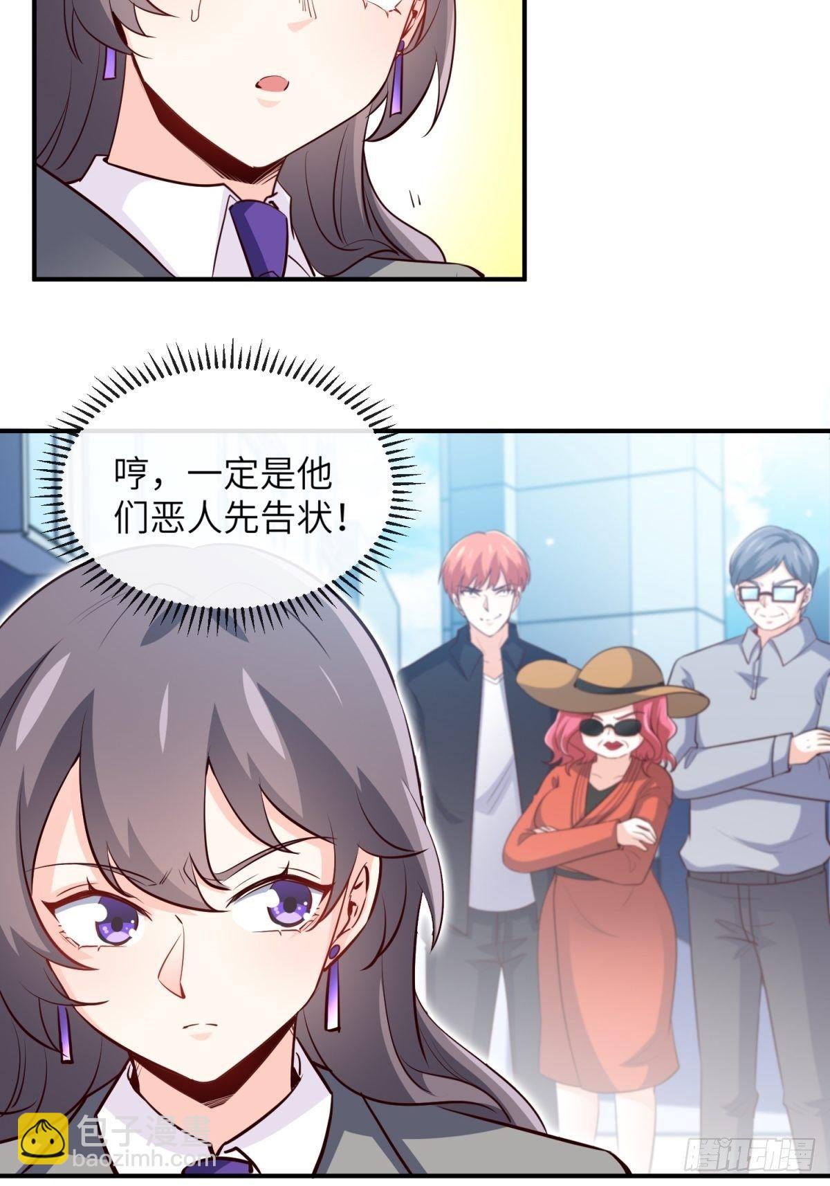 28-借二十万-第28话