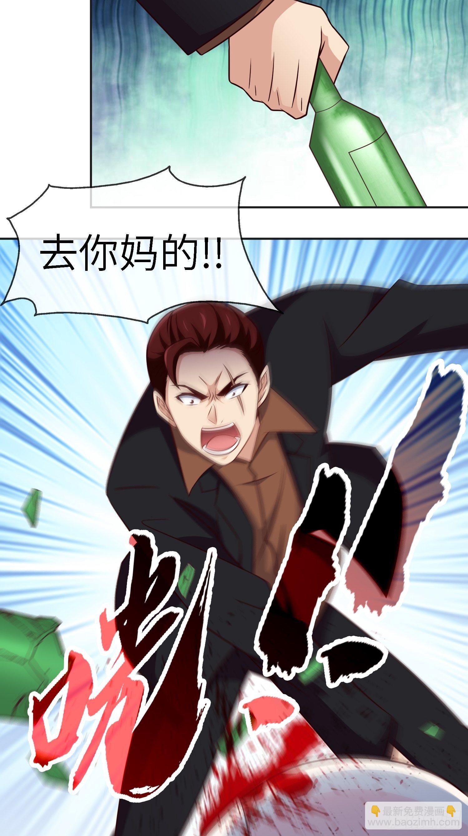 30-敢觊觎我的女人-第30话