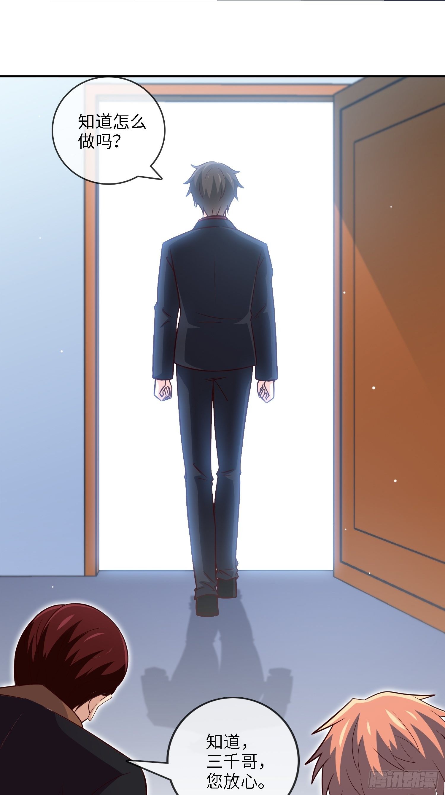 30-敢觊觎我的女人-第30话