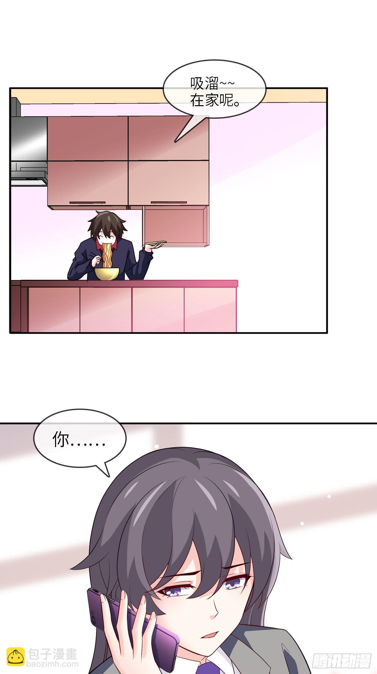 30-敢觊觎我的女人-第30话