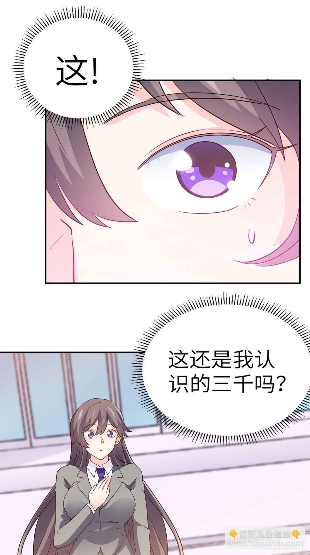 34-无理取闹-第34话