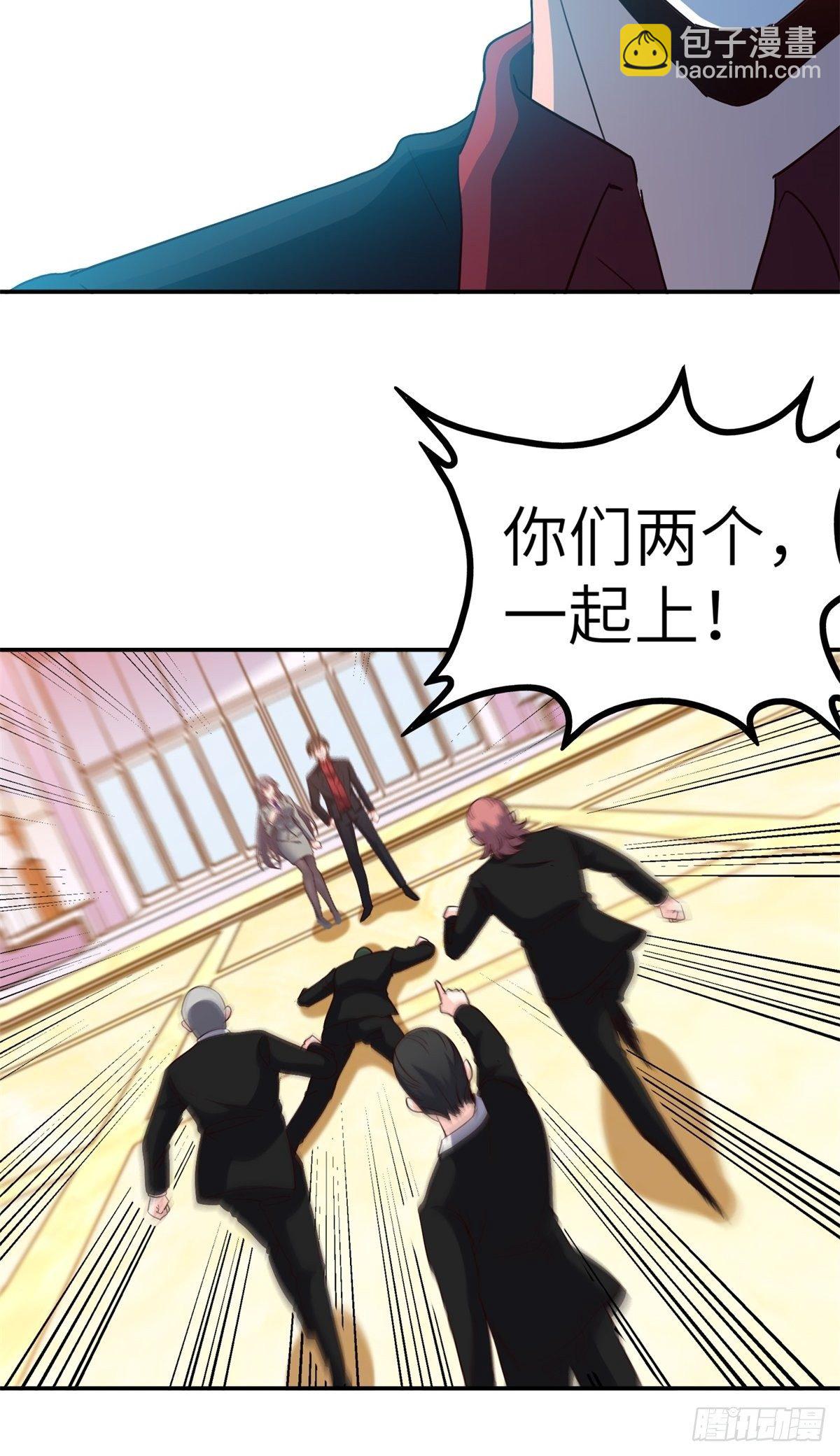 34-无理取闹-第34话