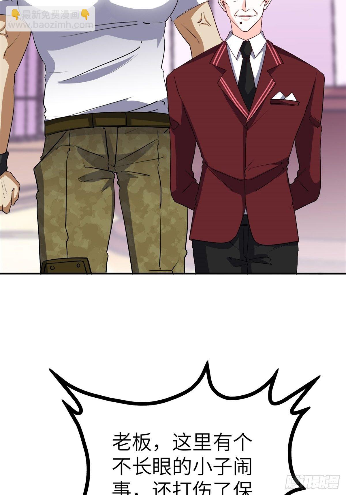 34-无理取闹-第34话