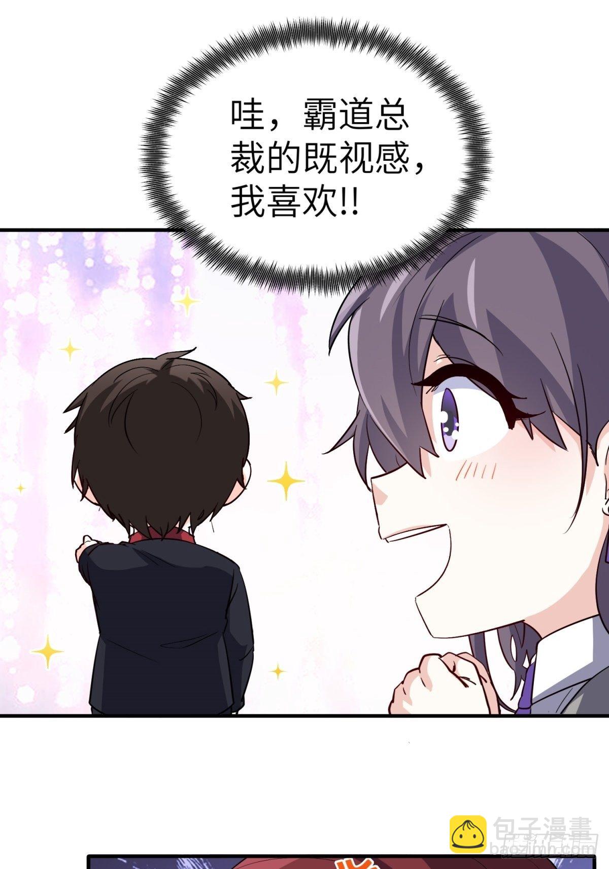 34-无理取闹-第34话