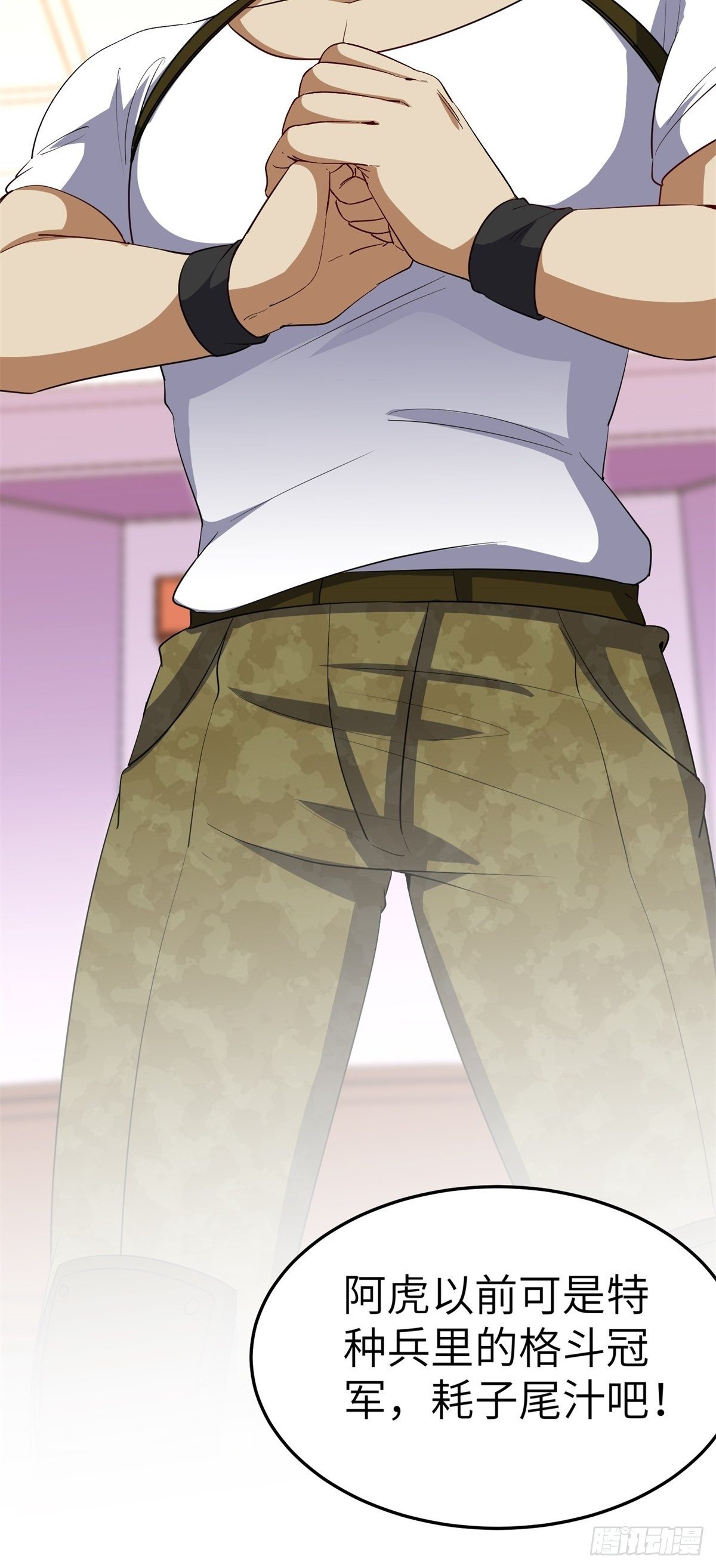 34-无理取闹-第34话