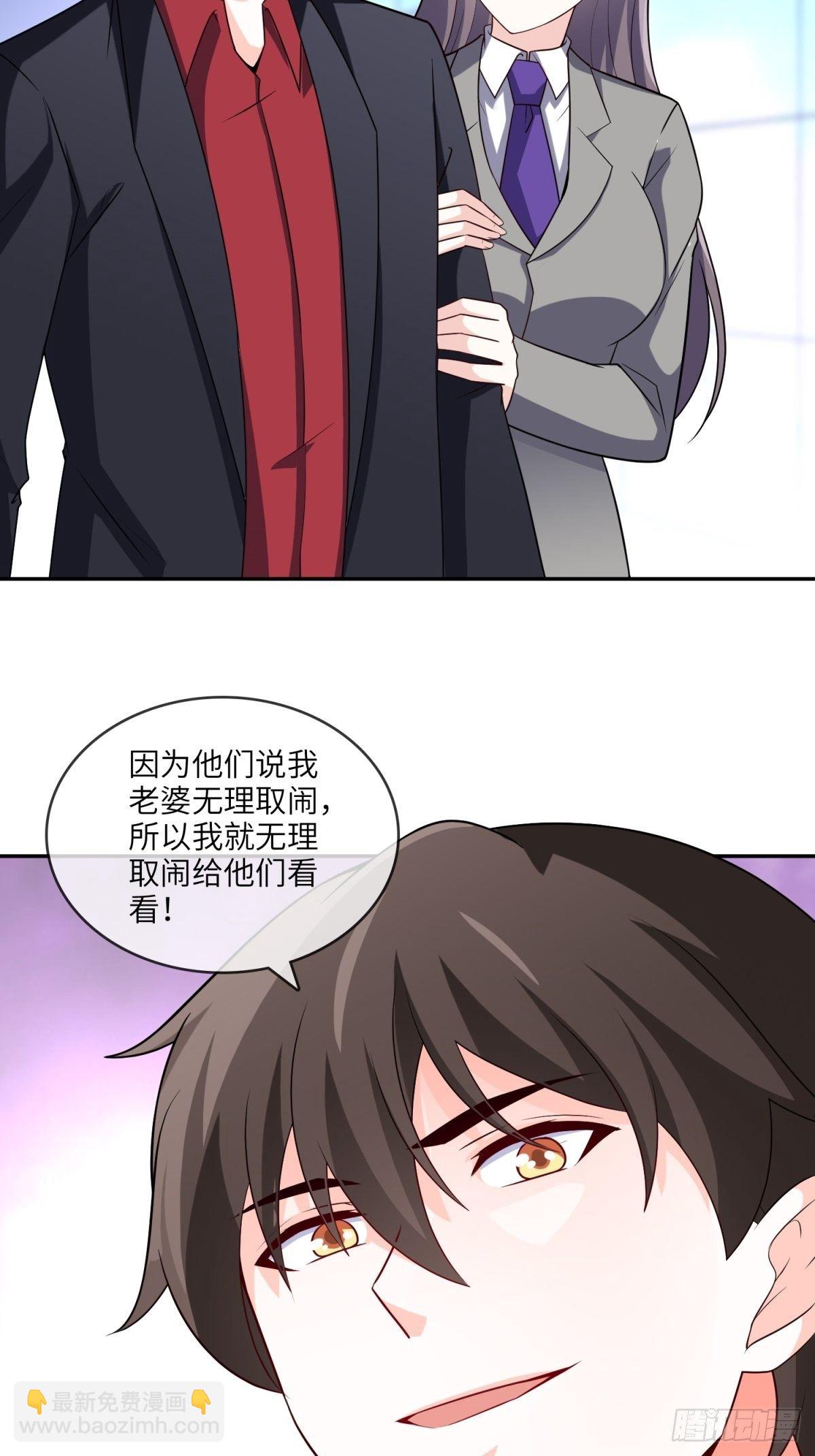 36-我也买了新房-第36话