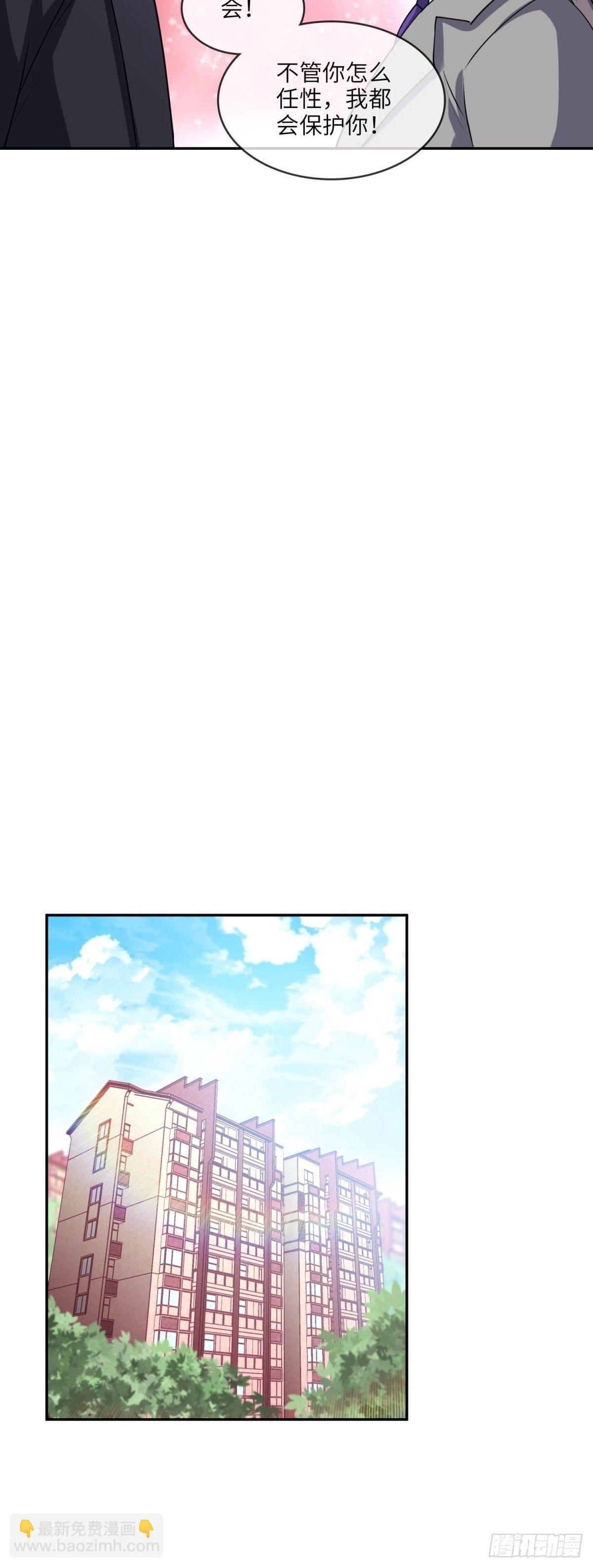 36-我也买了新房-第36话