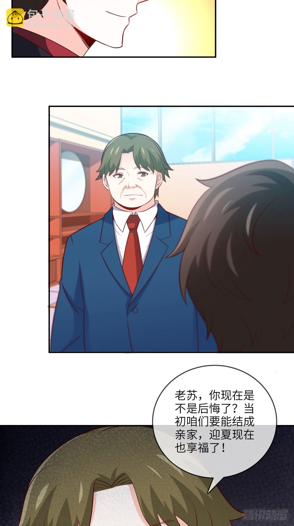 36-我也买了新房-第36话