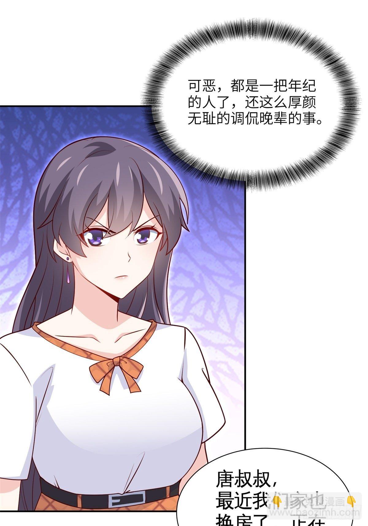 36-我也买了新房-第36话