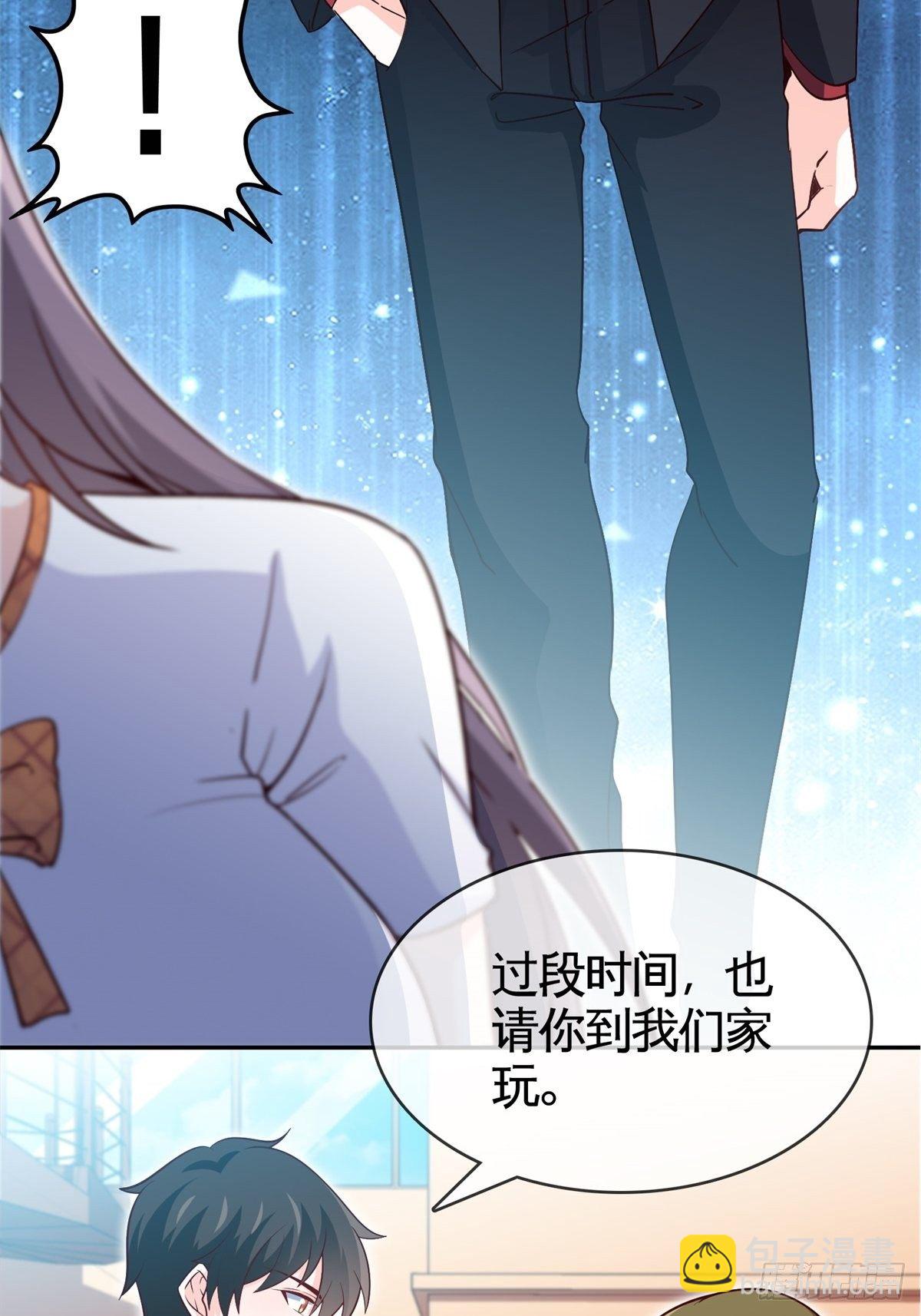 36-我也买了新房-第36话