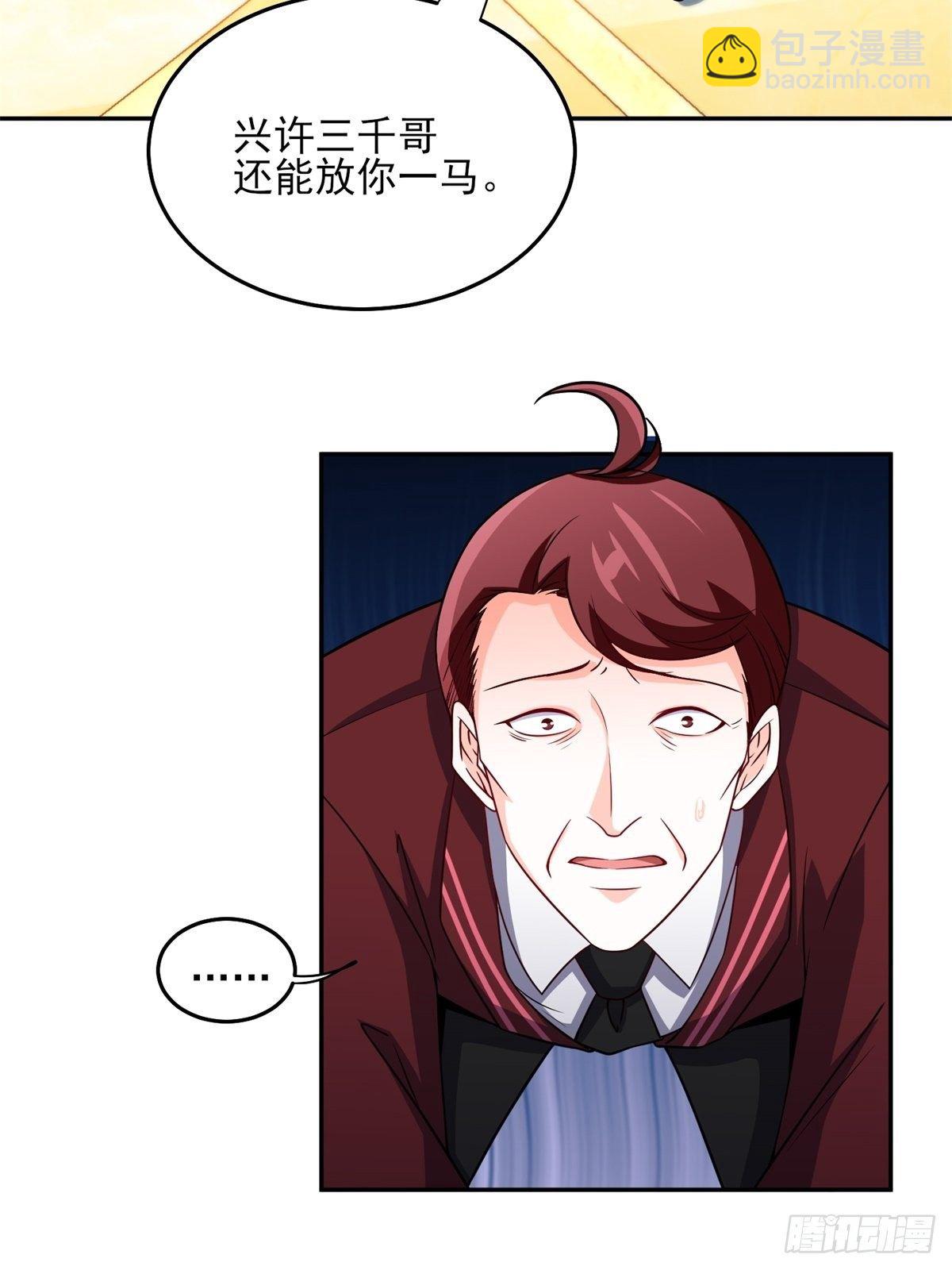 36-我也买了新房-第36话