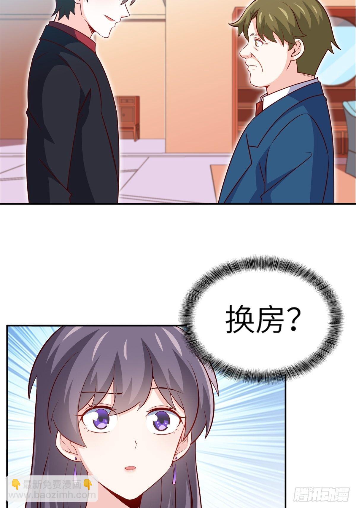 36-我也买了新房-第36话