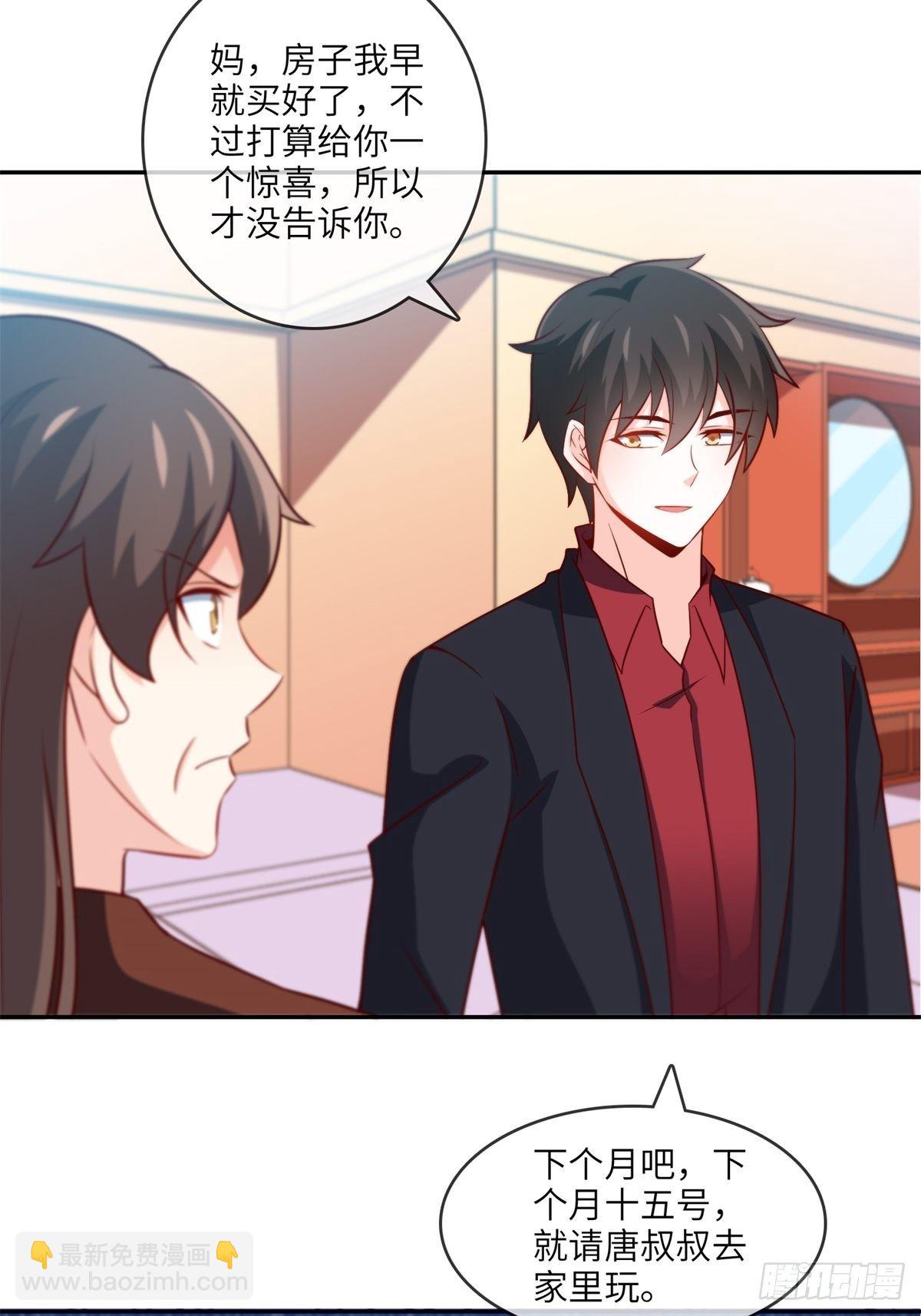 36-我也买了新房-第36话