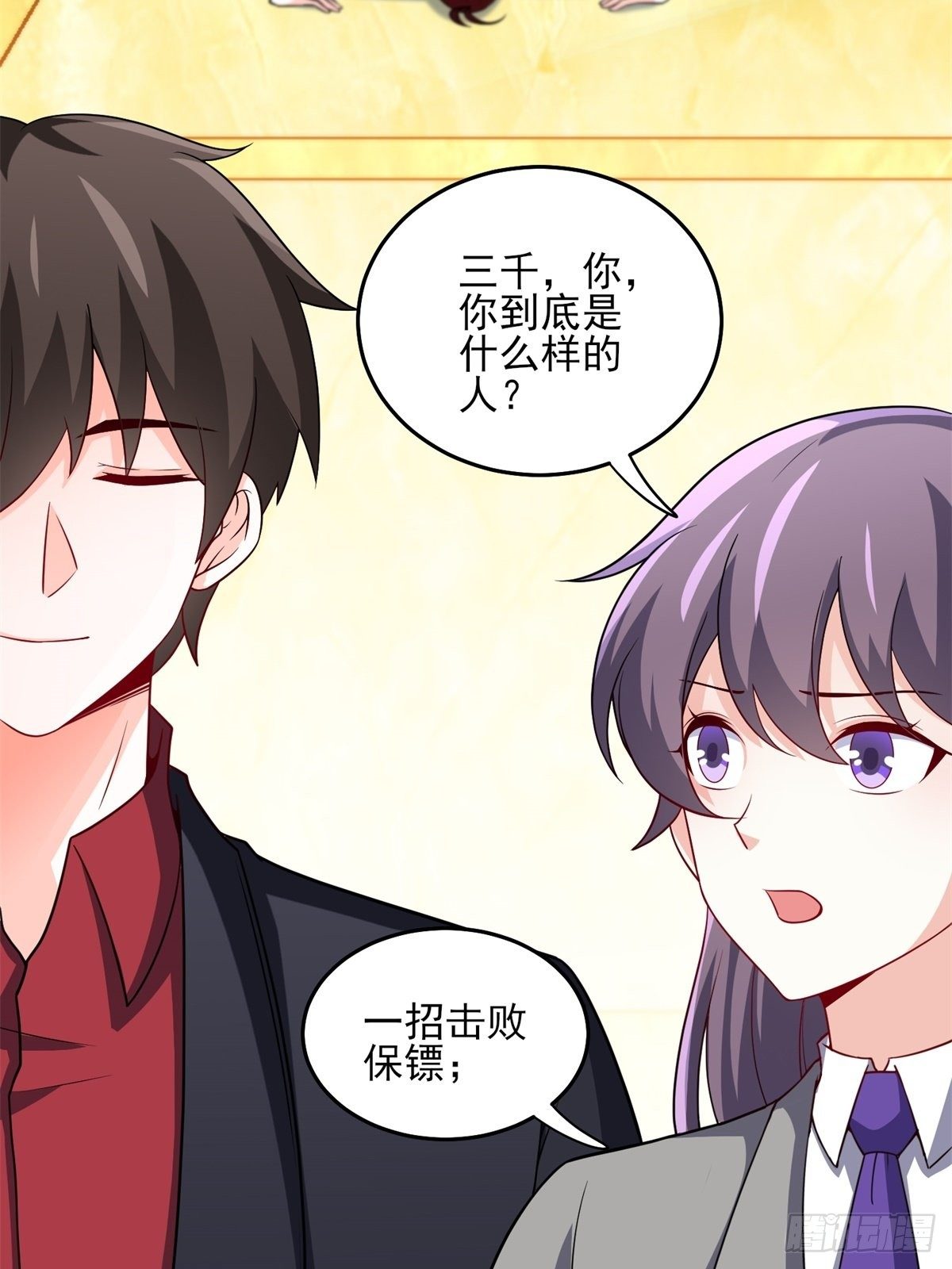 36-我也买了新房-第36话