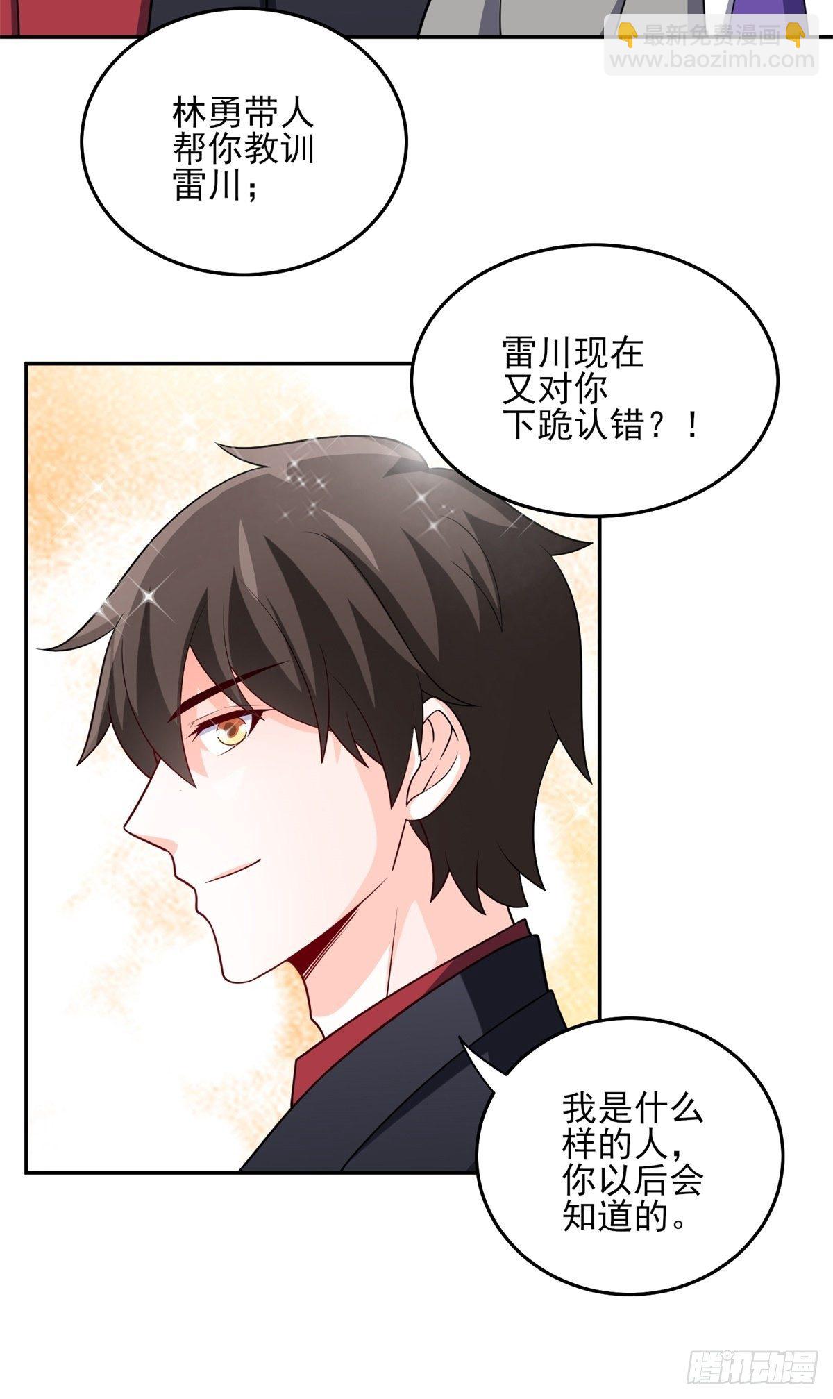 36-我也买了新房-第36话