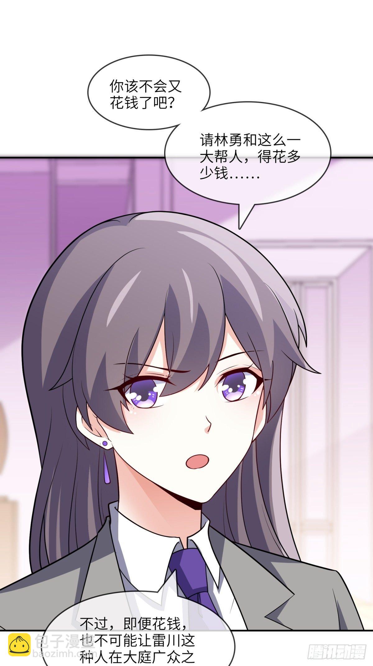 36-我也买了新房-第36话