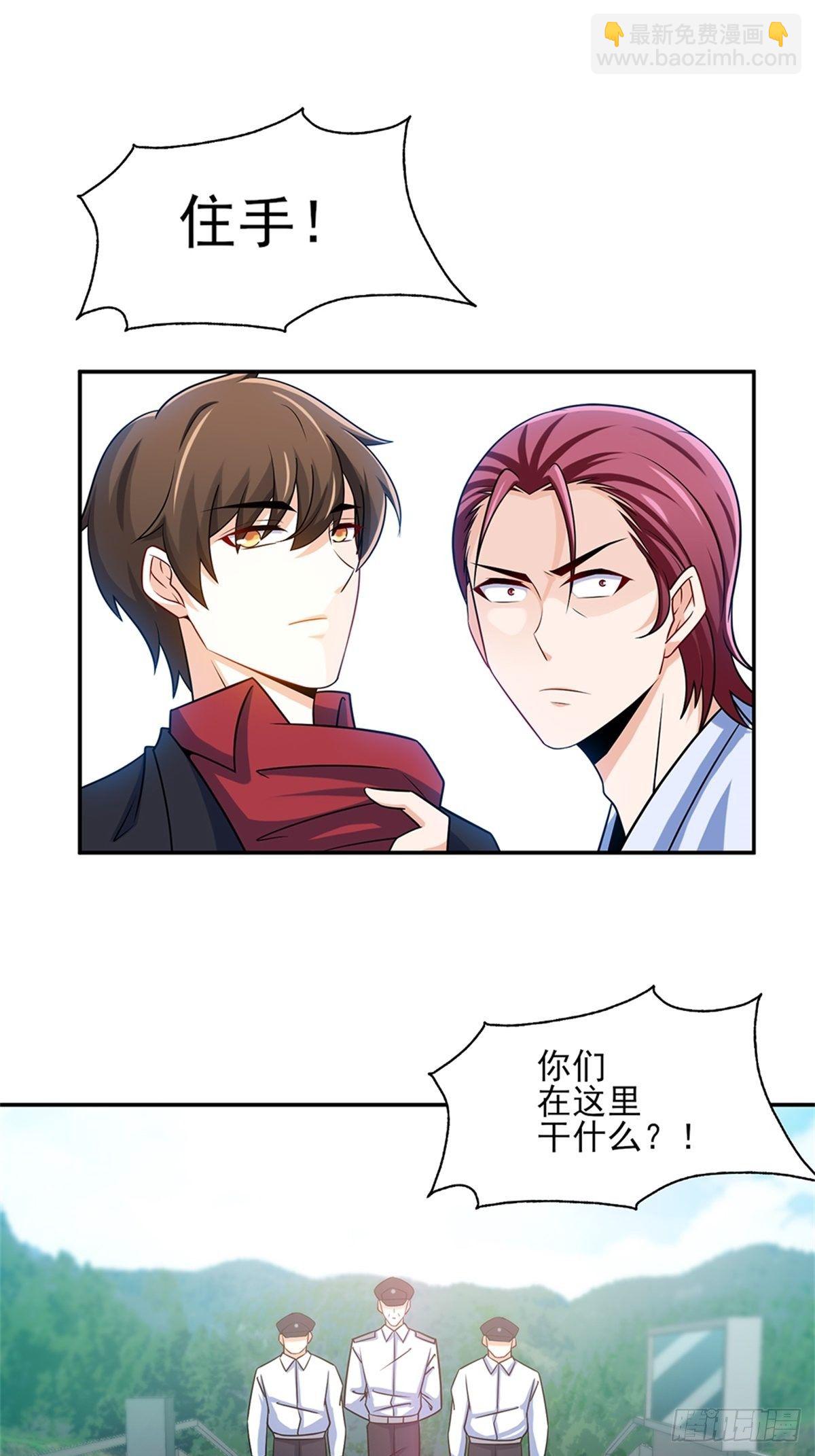 38-你真的是业主-第38话