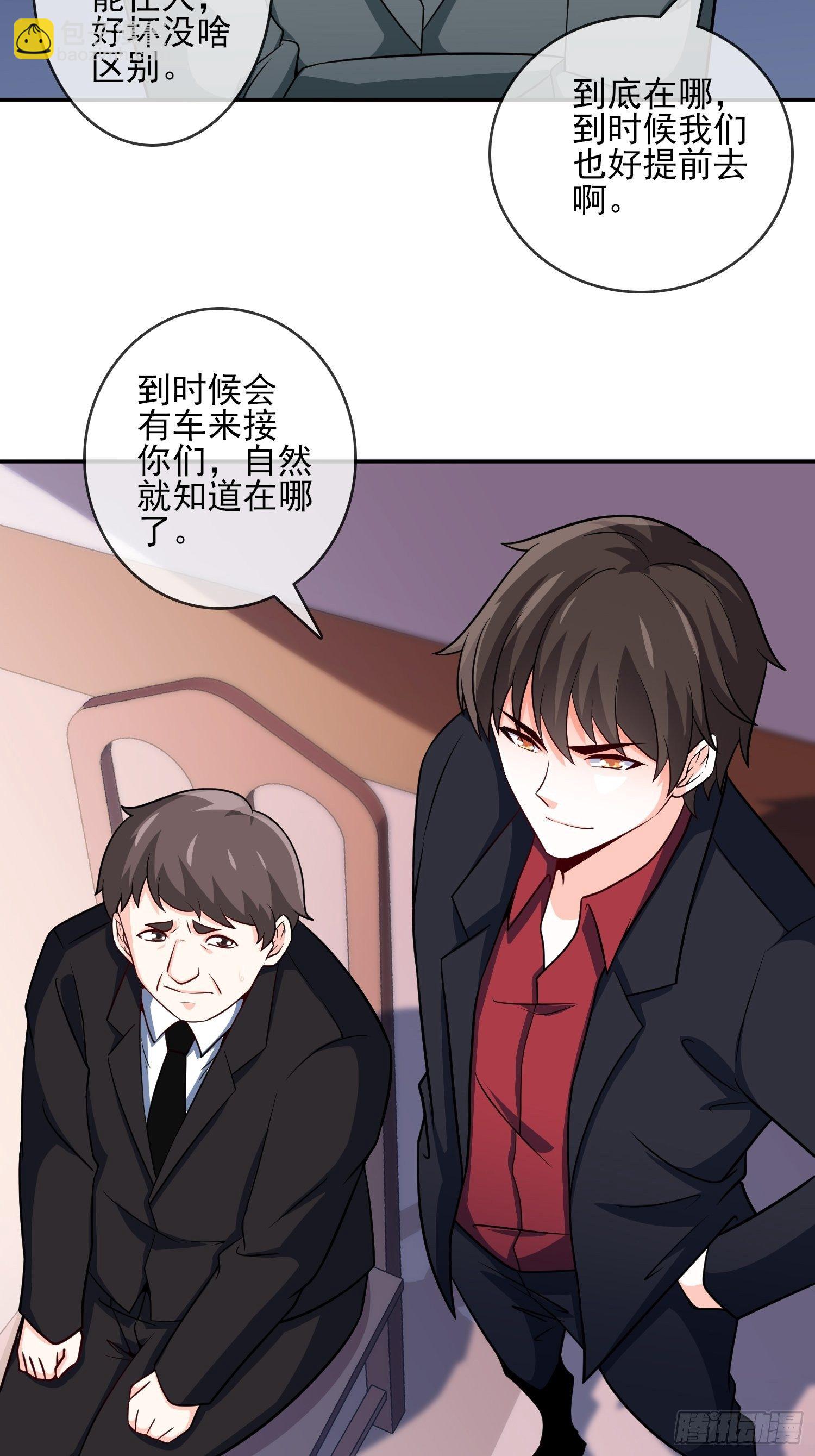 40-拼了老命也要你们离婚-第40话