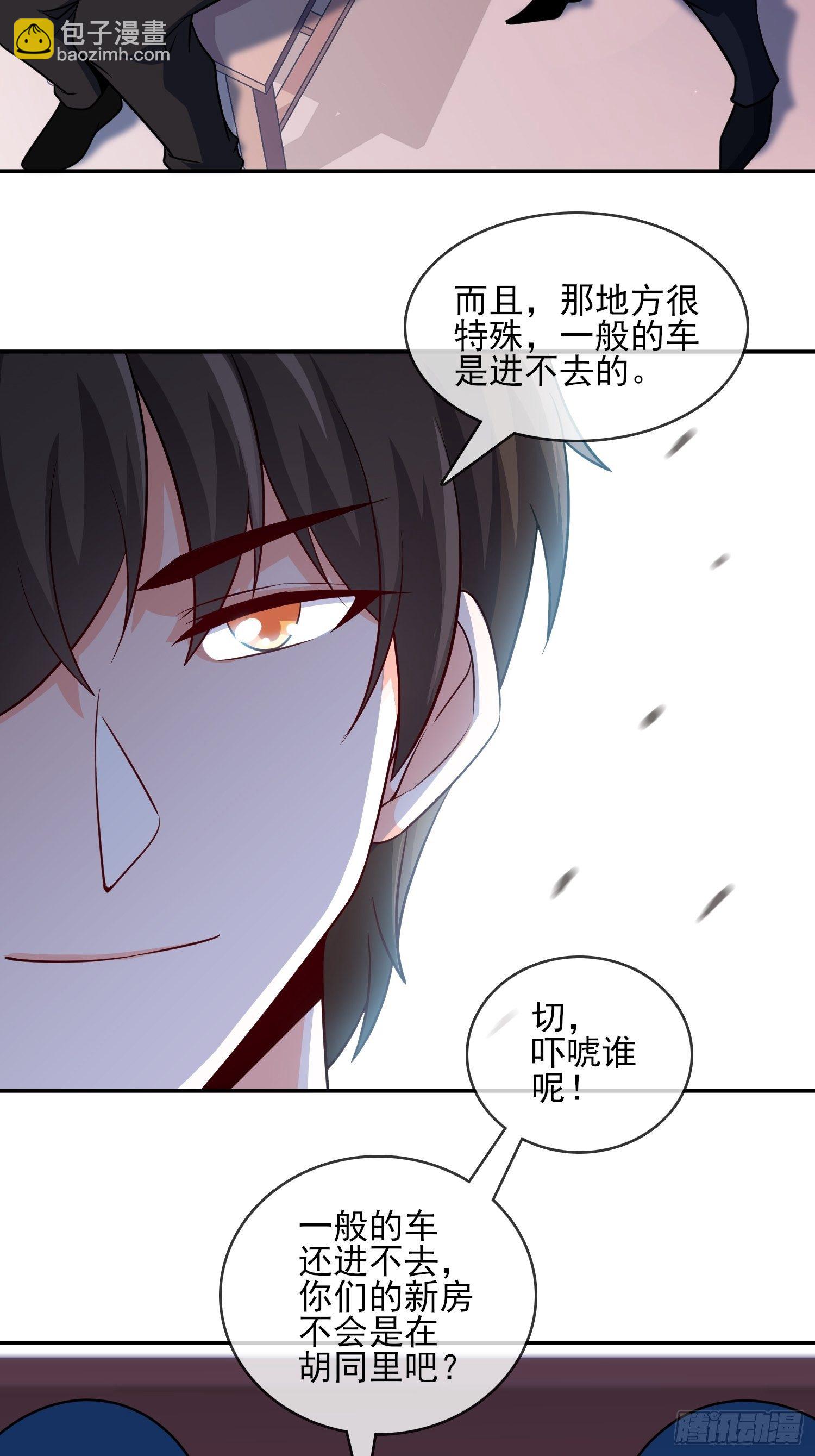 40-拼了老命也要你们离婚-第40话