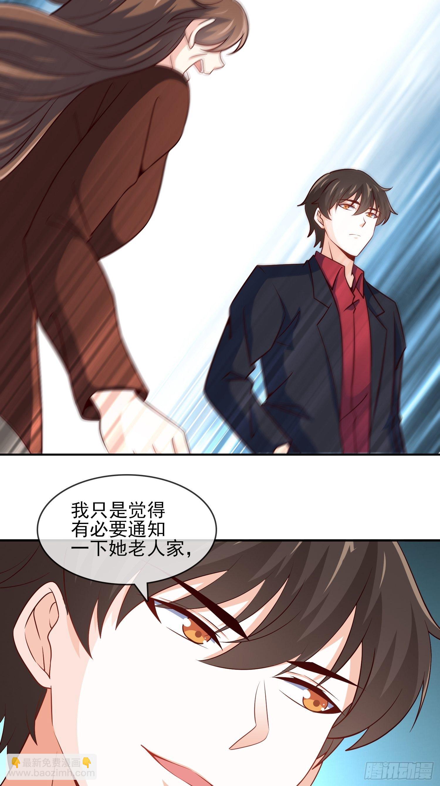 40-拼了老命也要你们离婚-第40话