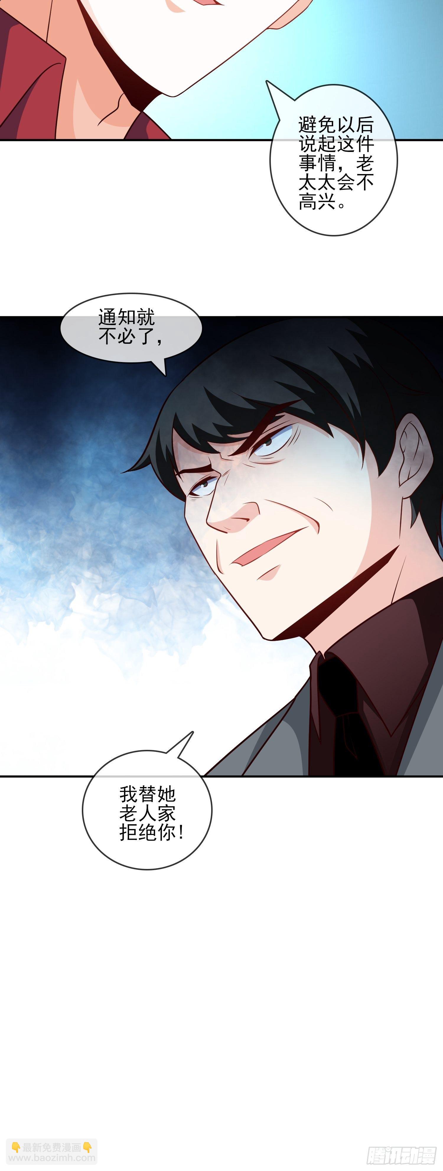 40-拼了老命也要你们离婚-第40话