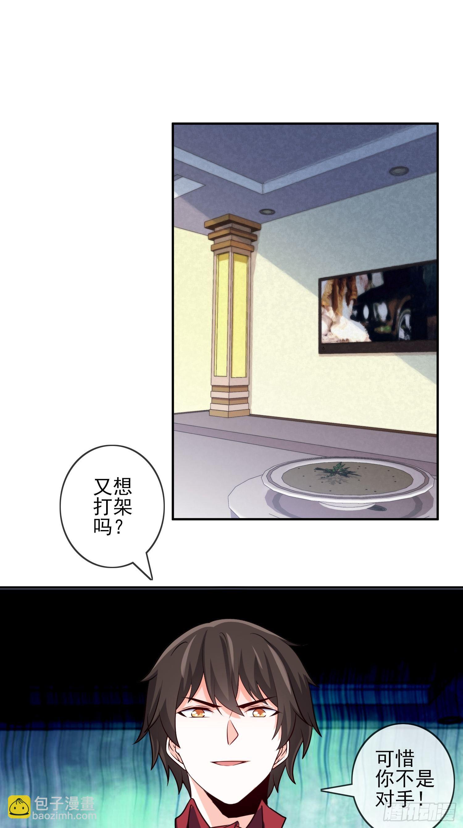 40-拼了老命也要你们离婚-第40话