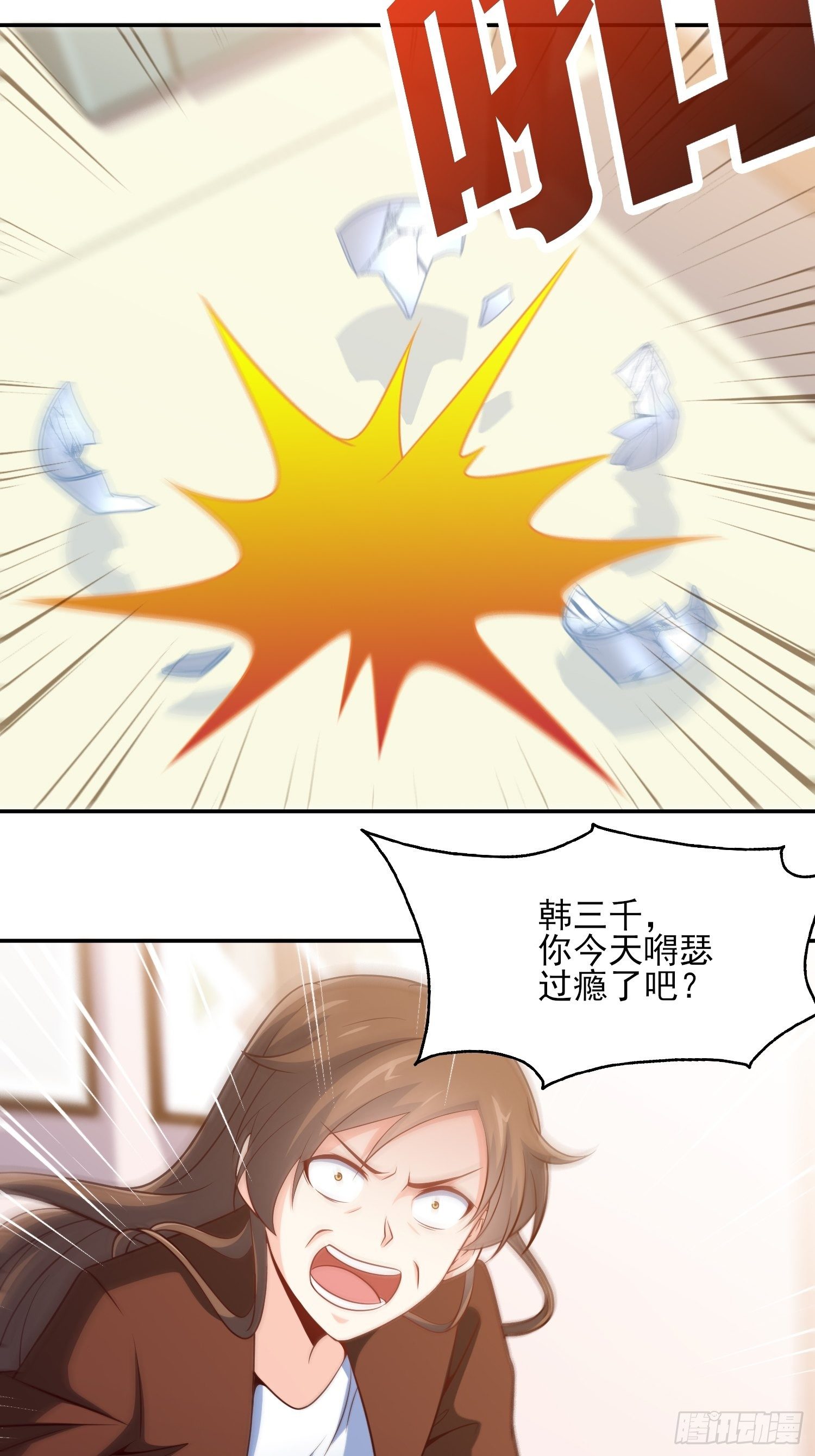 40-拼了老命也要你们离婚-第40话