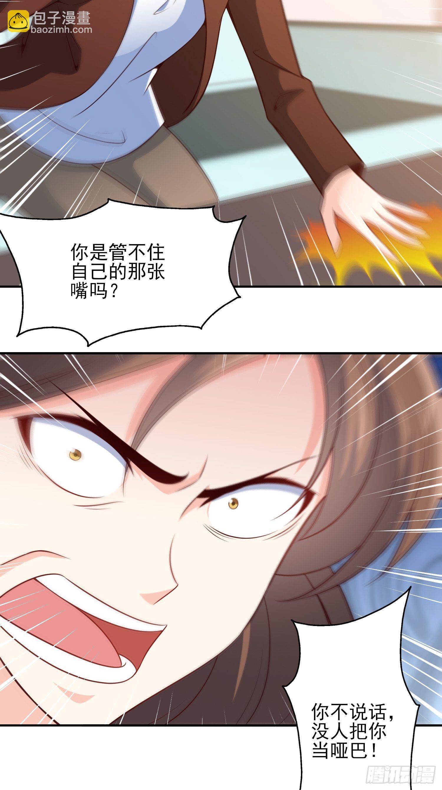 40-拼了老命也要你们离婚-第40话