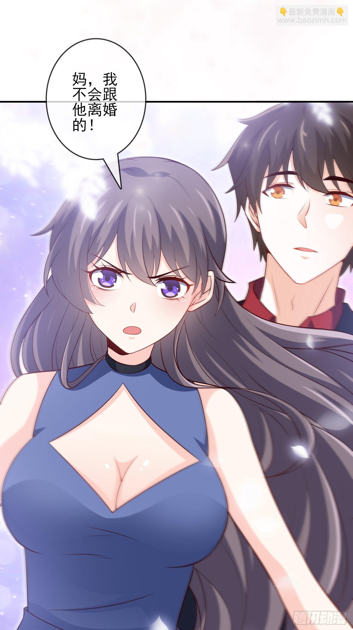 40-拼了老命也要你们离婚-第40话