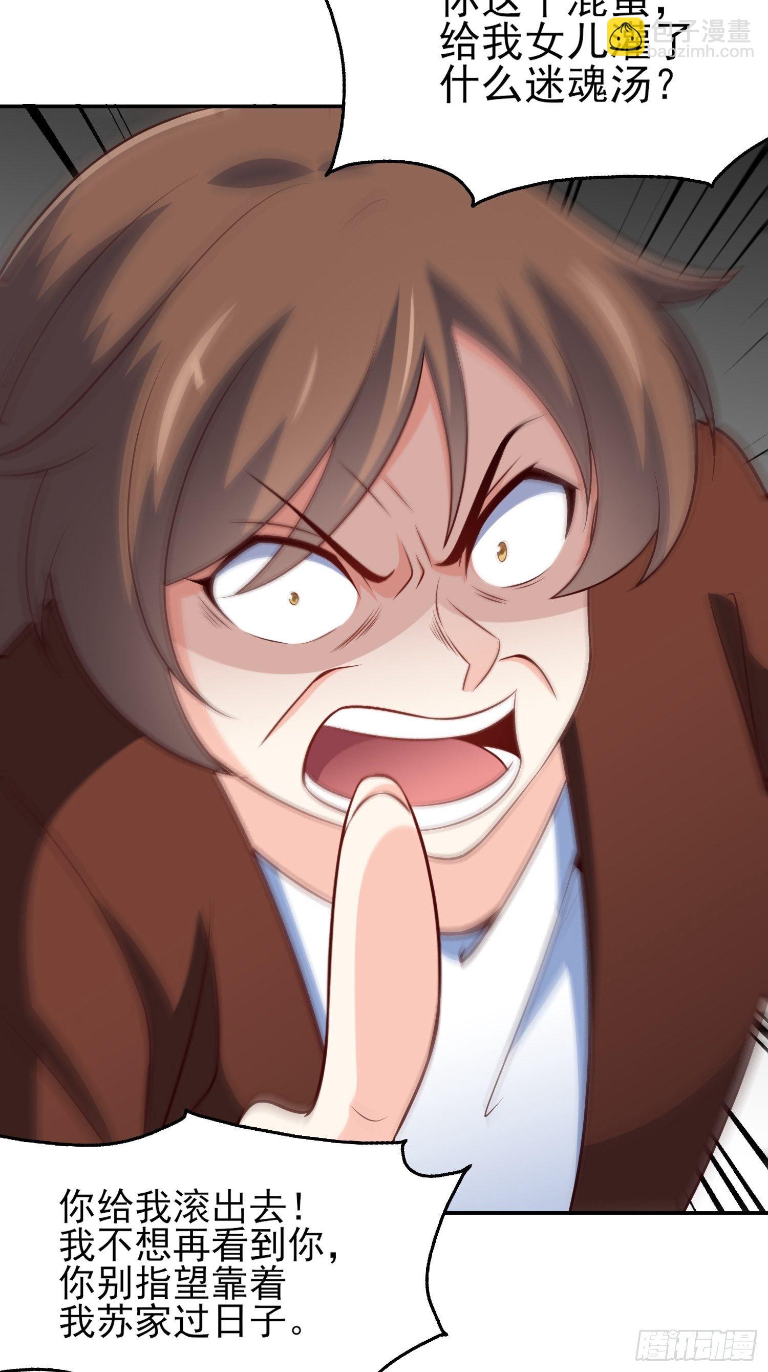 40-拼了老命也要你们离婚-第40话