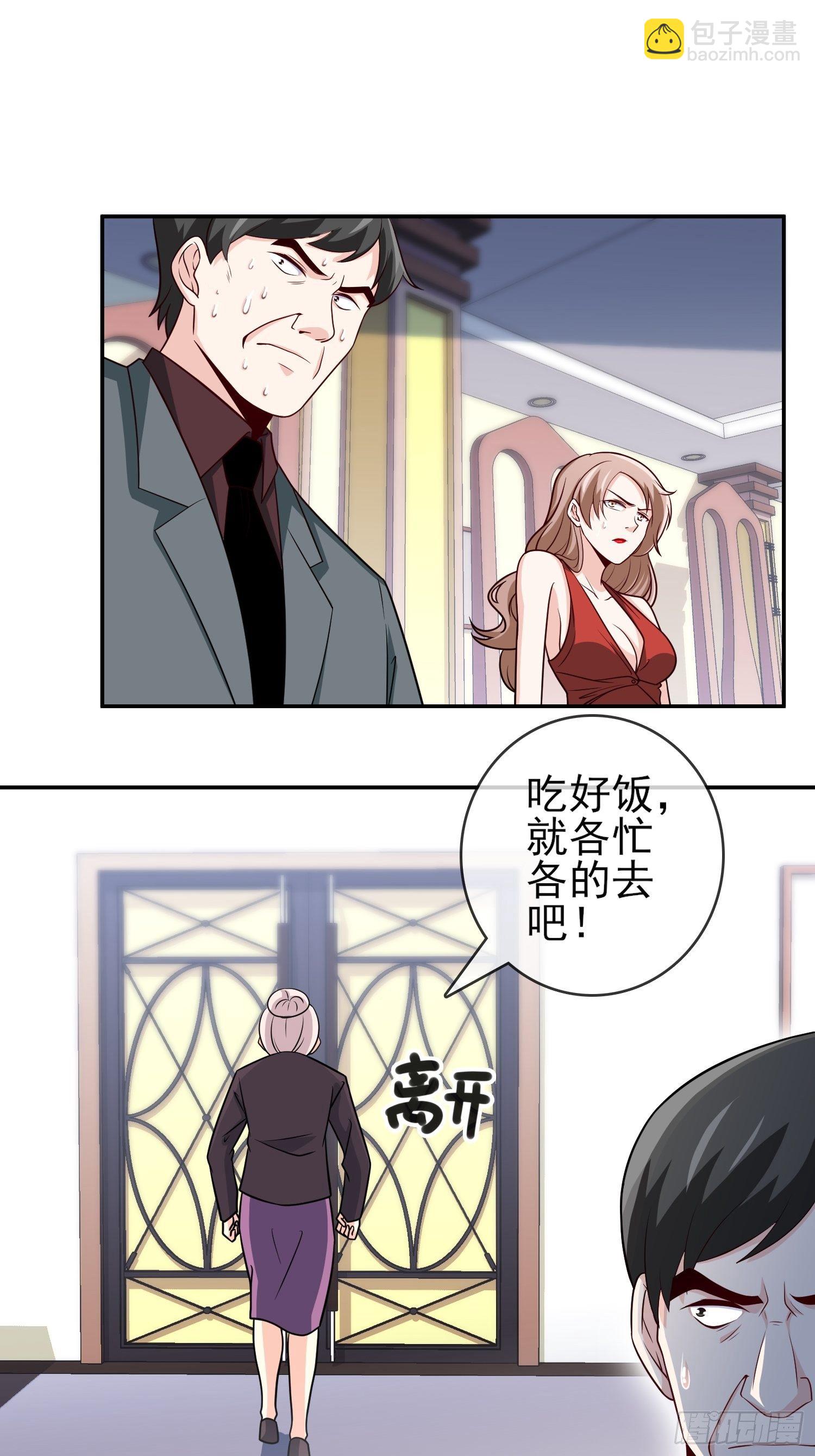 40-拼了老命也要你们离婚-第40话