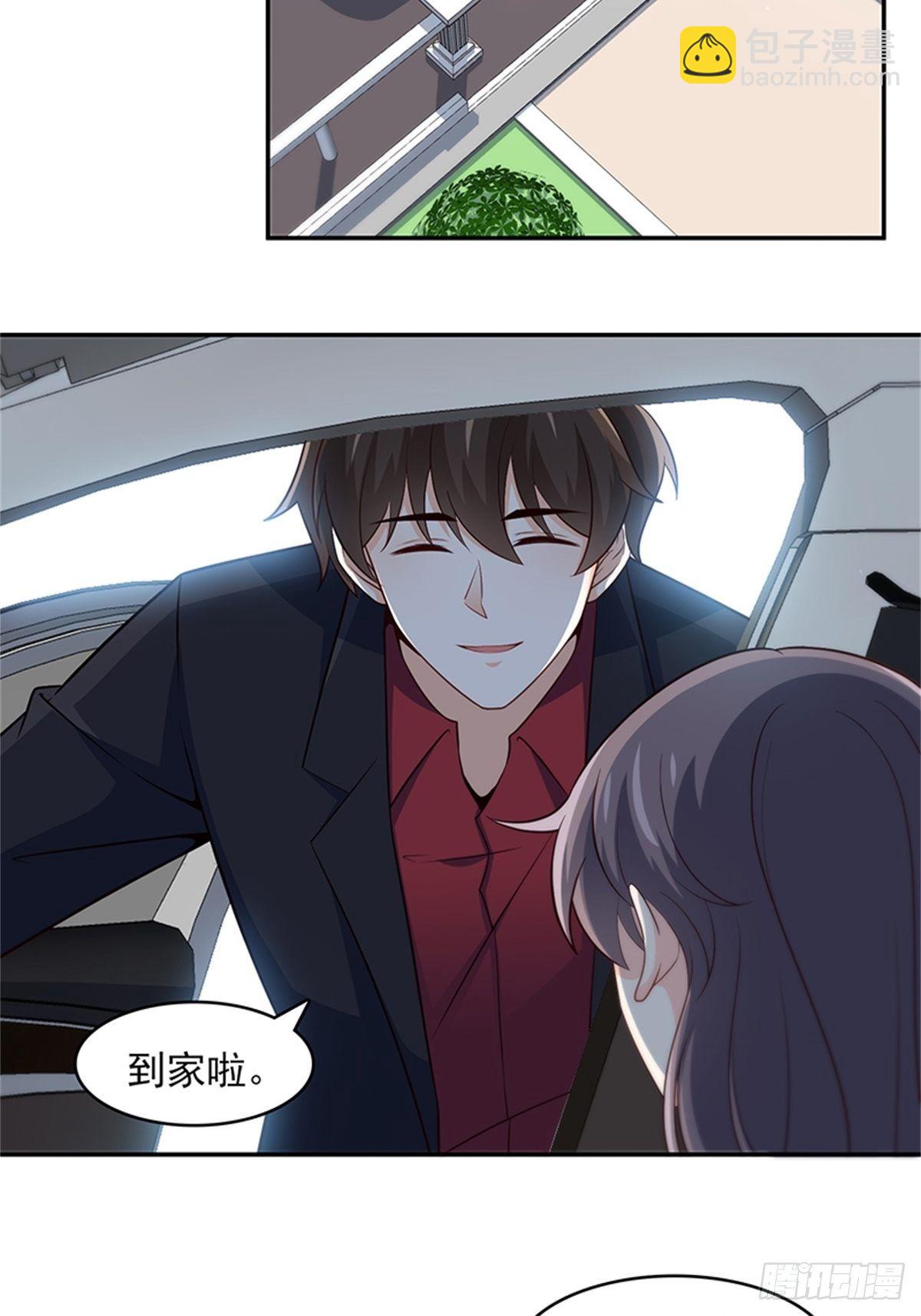 42-老婆回家喽-第42话