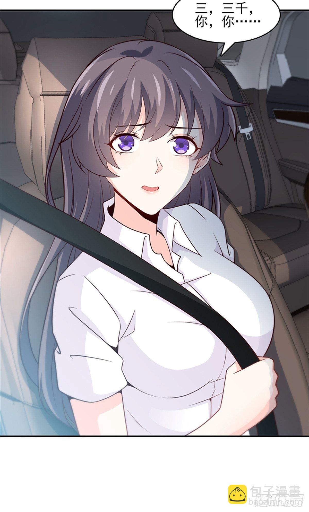 42-老婆回家喽-第42话