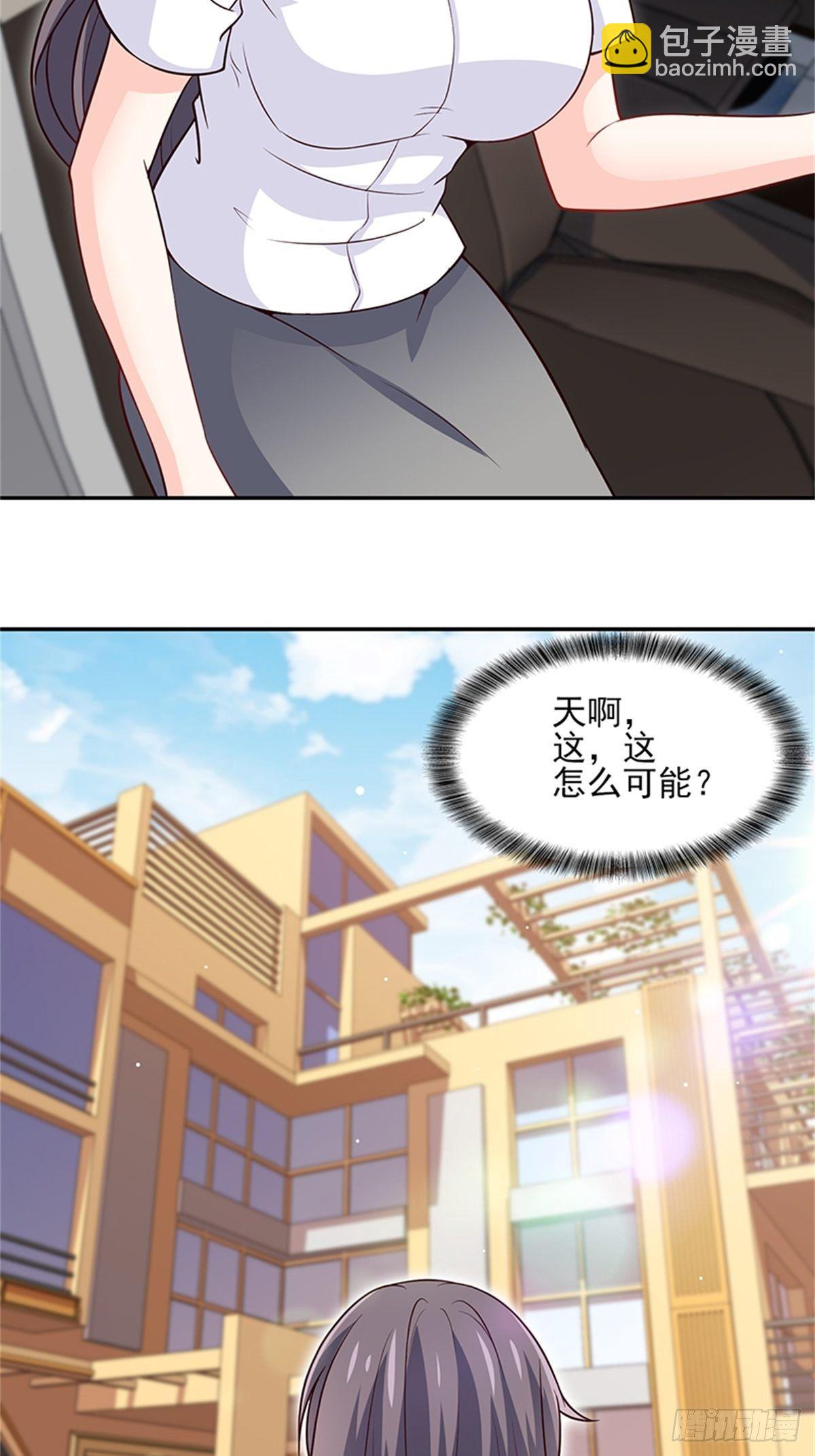 42-老婆回家喽-第42话