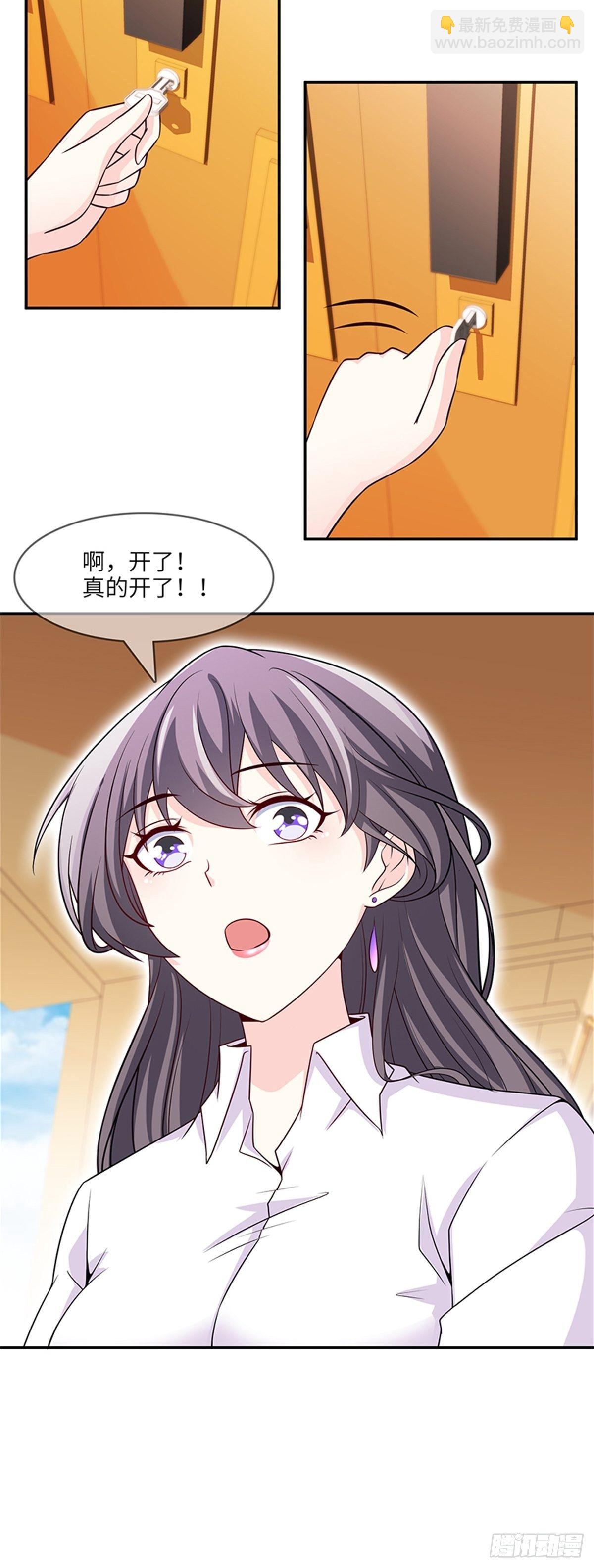 42-老婆回家喽-第42话