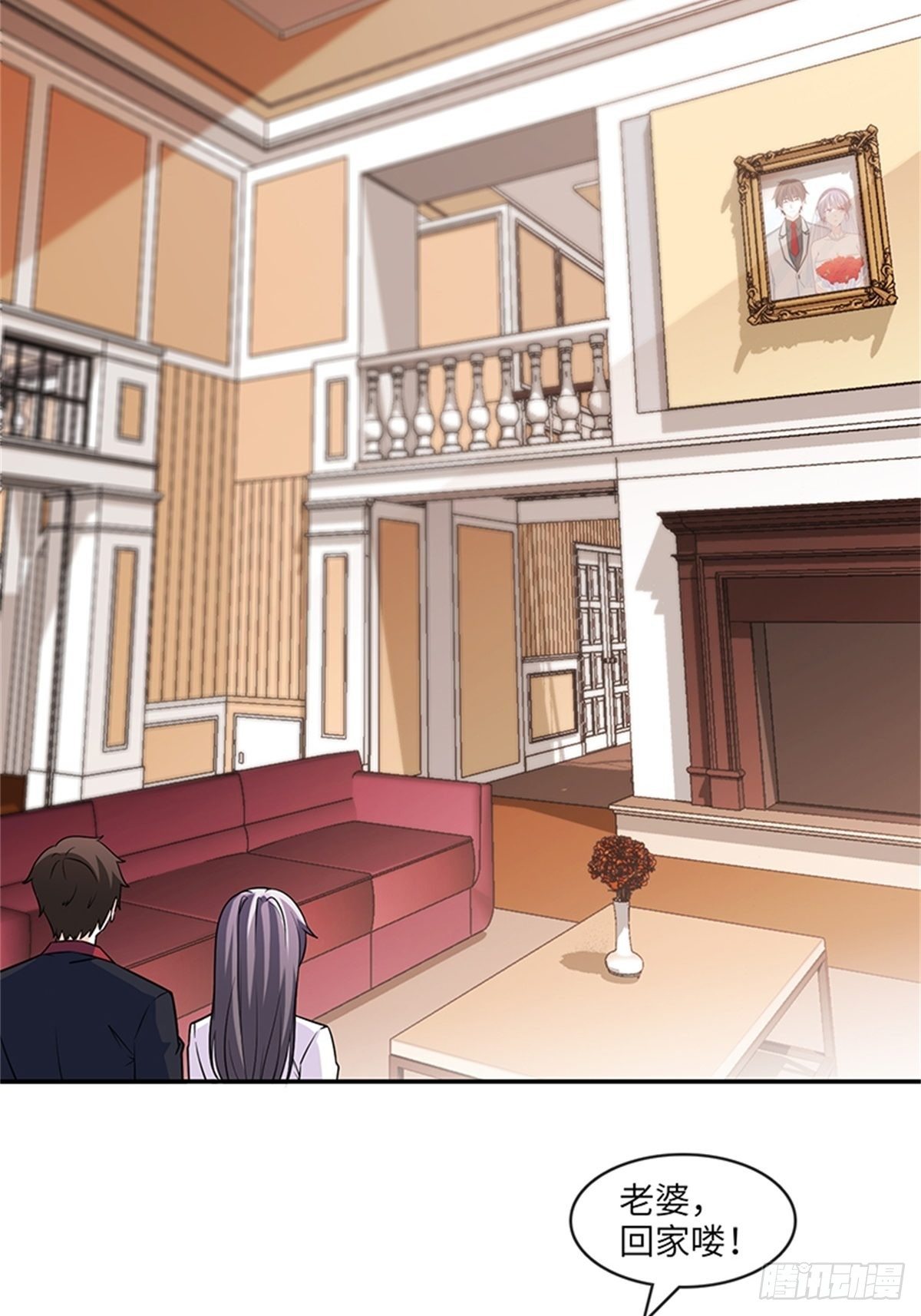 42-老婆回家喽-第42话