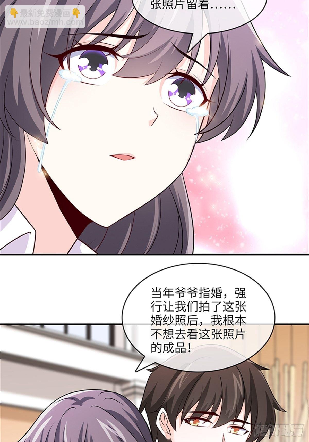 42-老婆回家喽-第42话