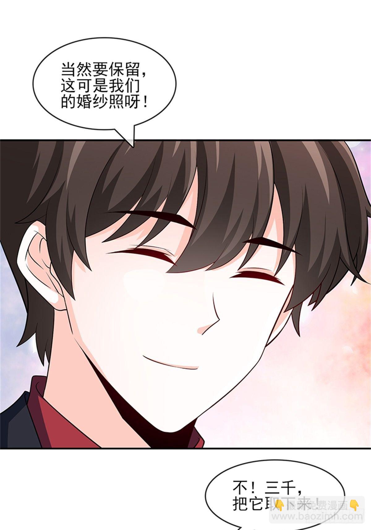 42-老婆回家喽-第42话