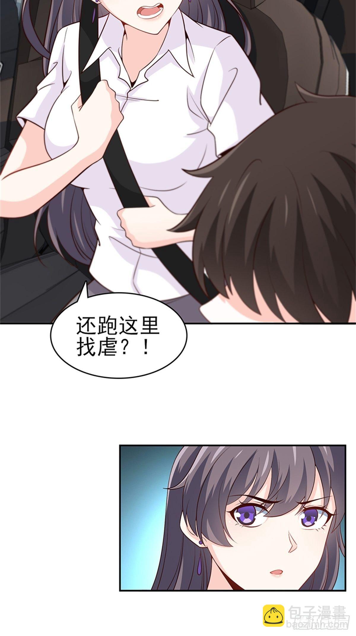 42-老婆回家喽-第42话